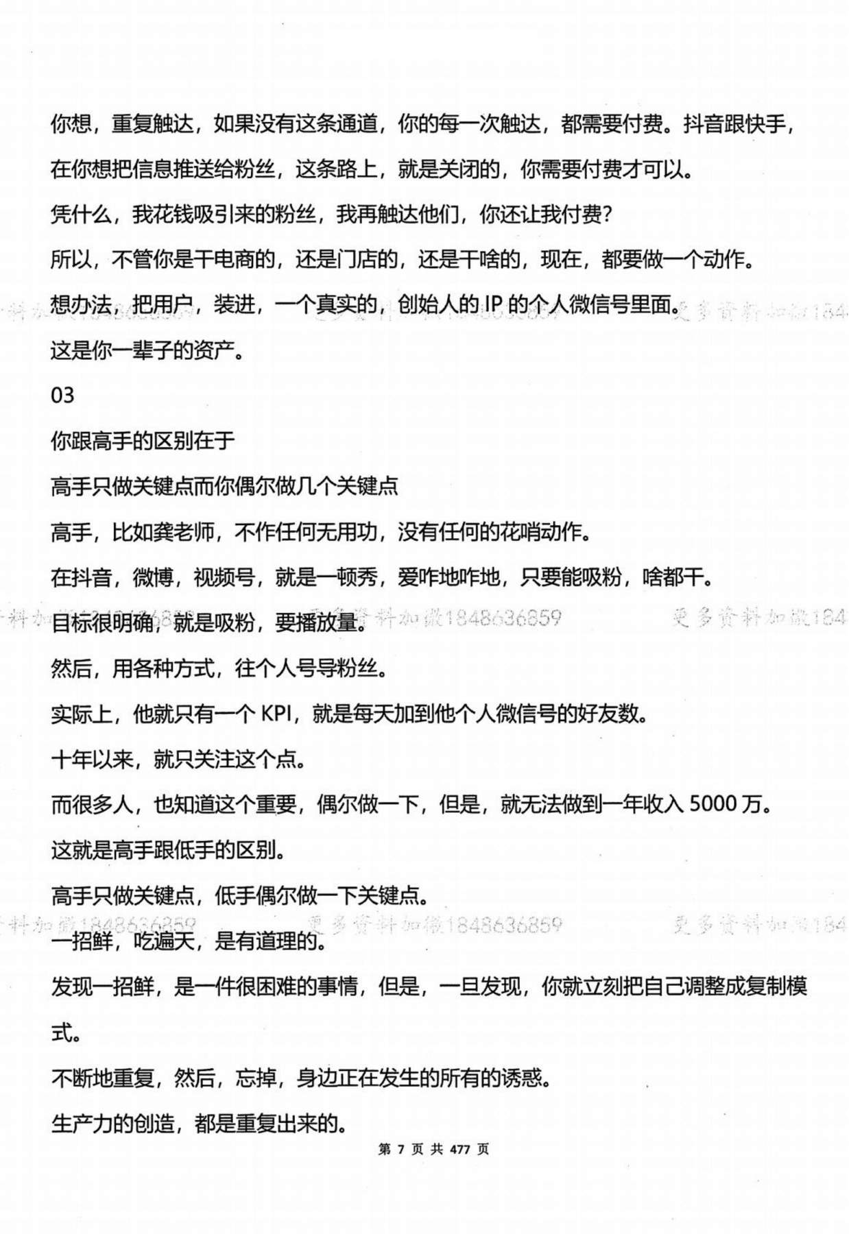 目录图