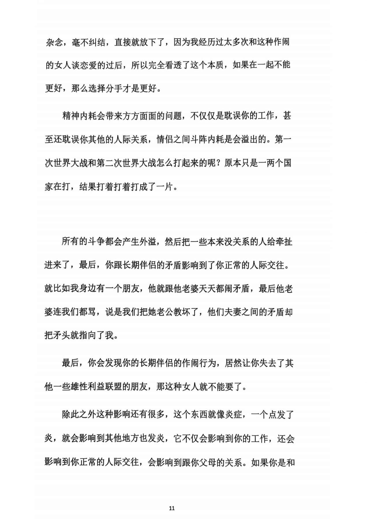 目录图