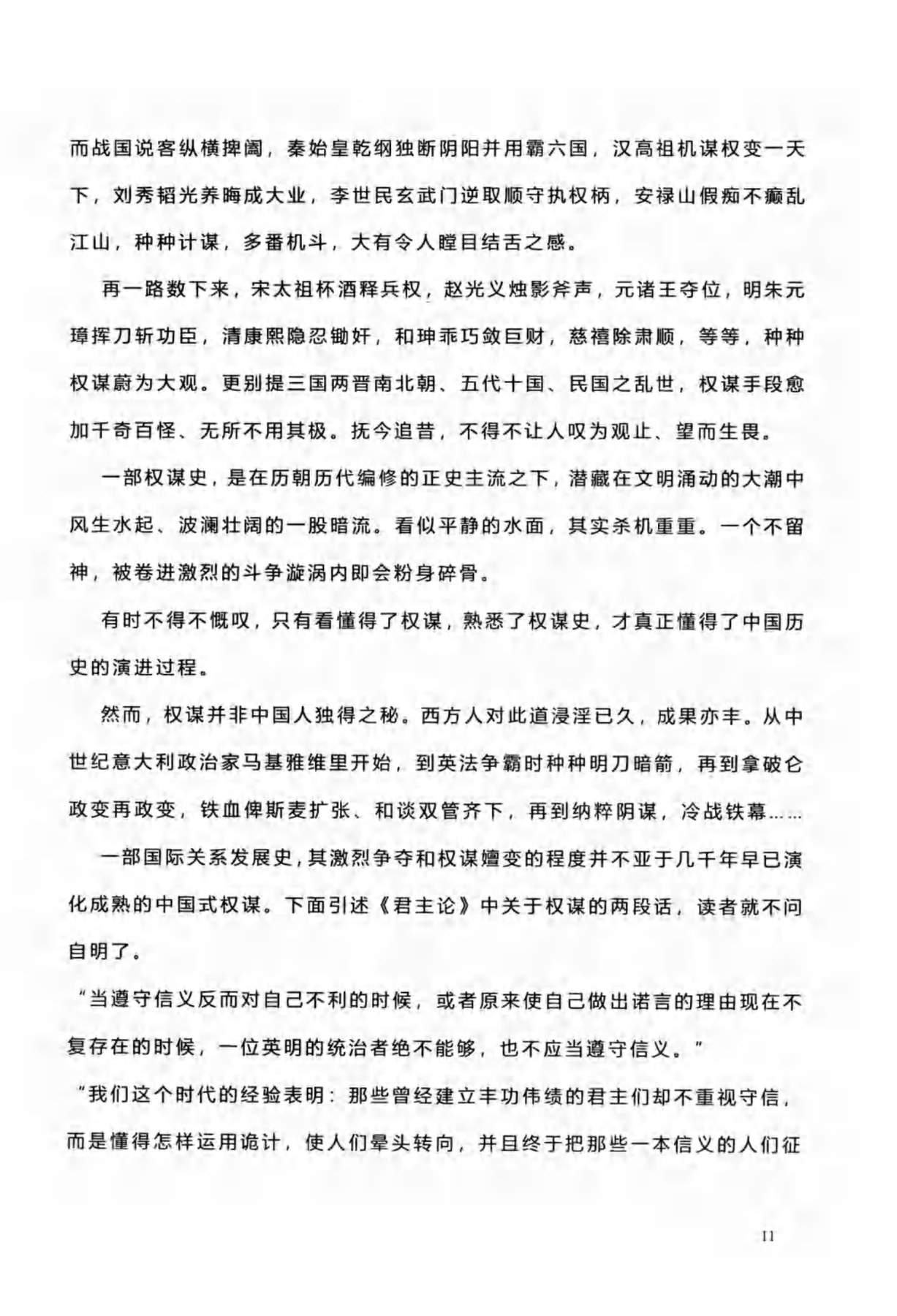 目录图