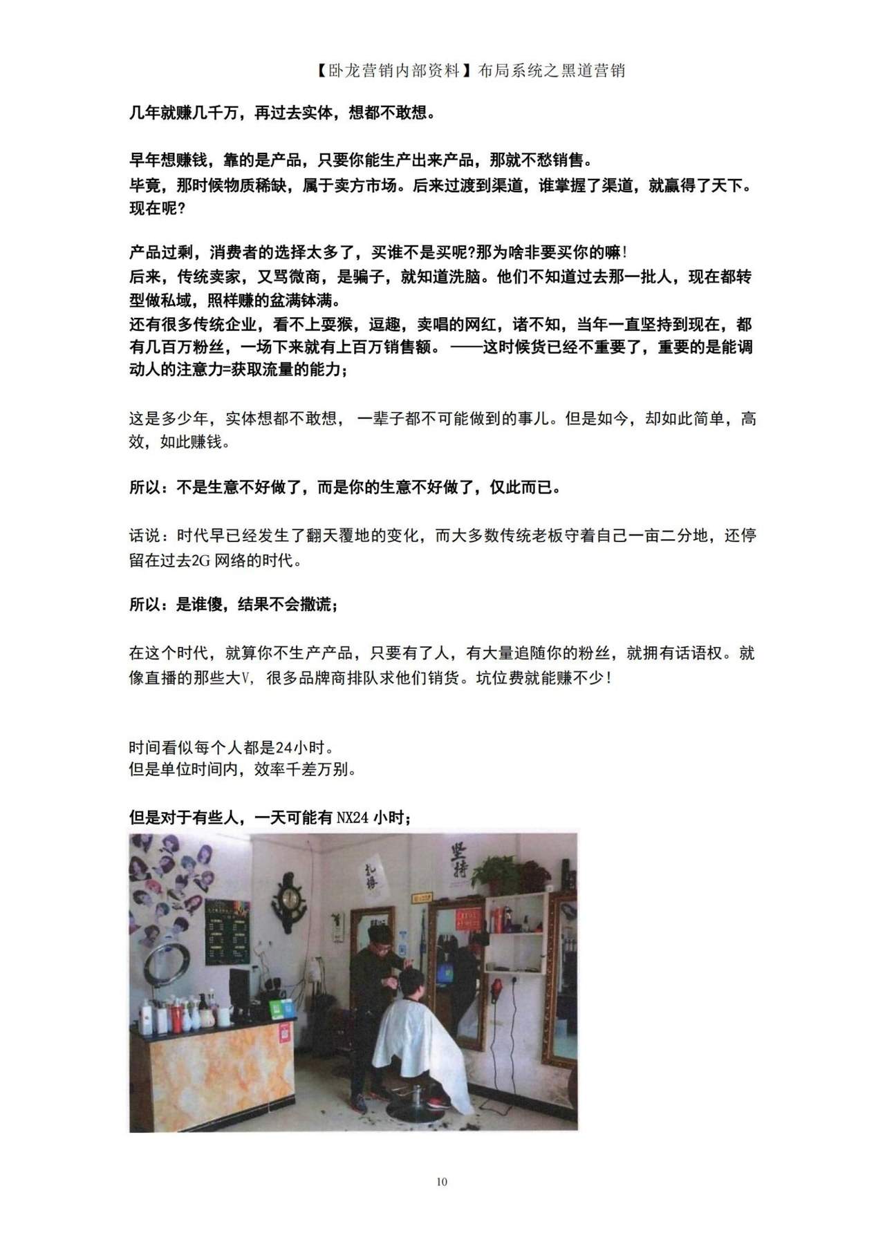 目录图