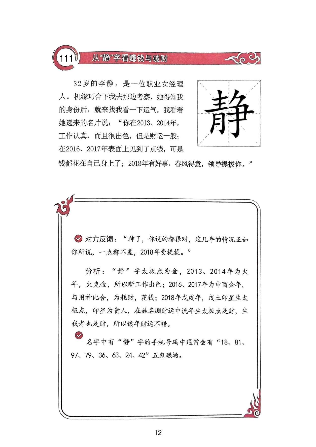 目录图