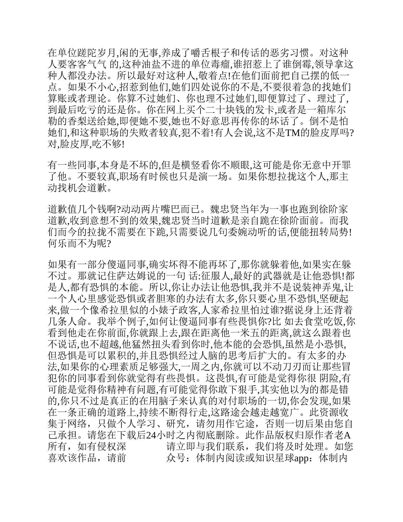 目录图