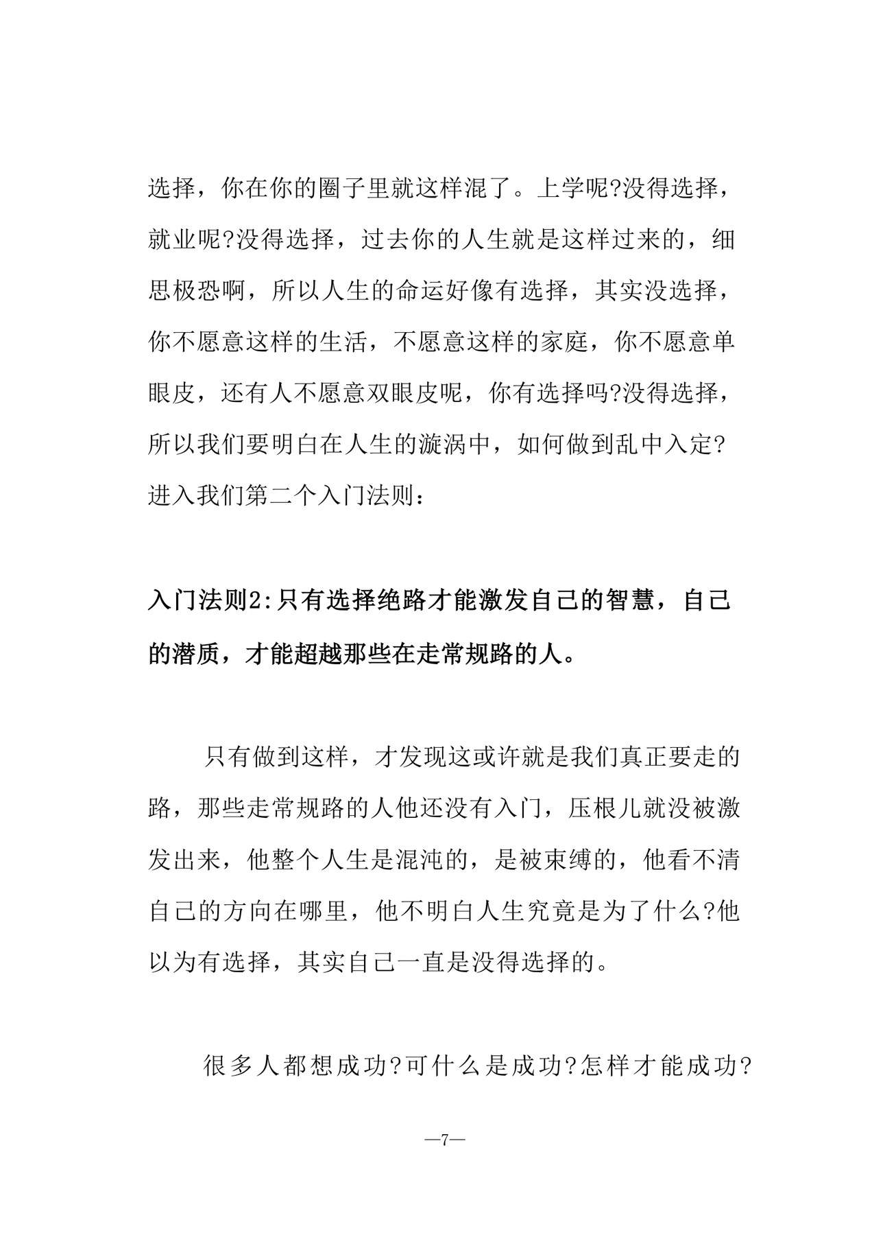 目录图