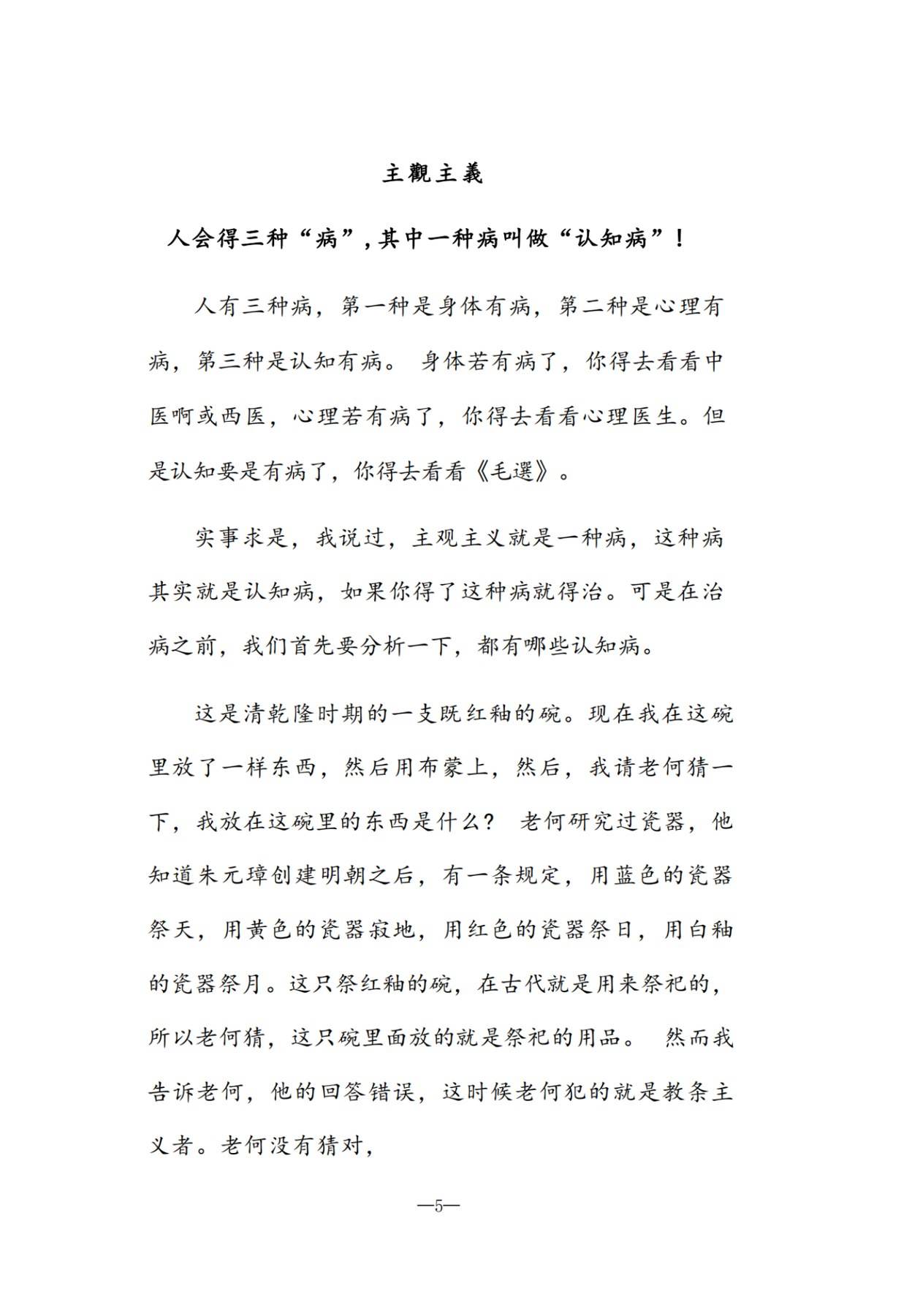 目录图