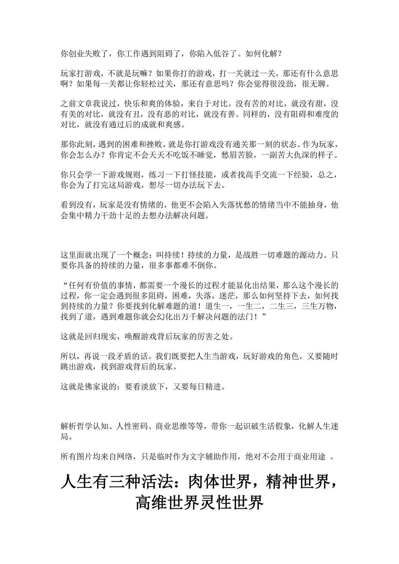 目录图