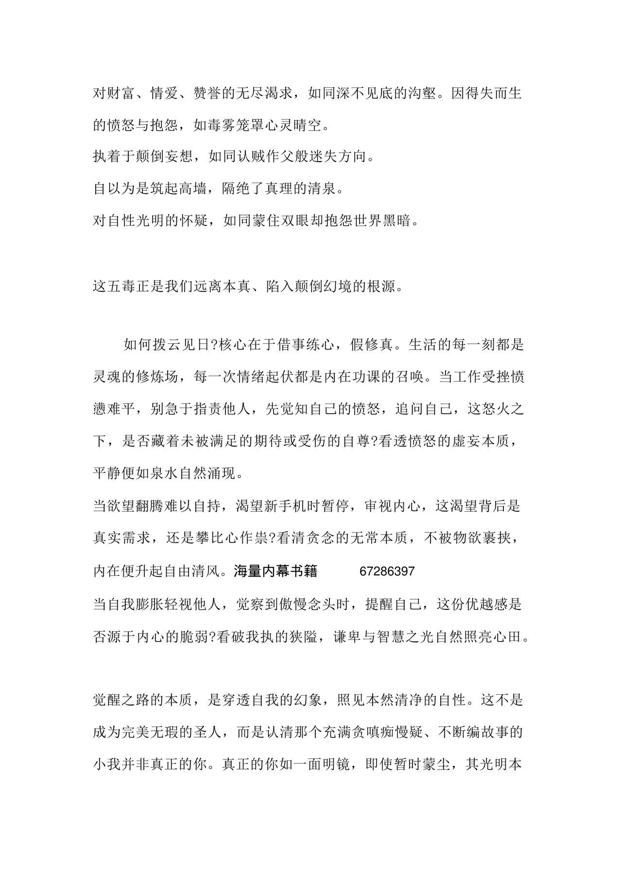 目录图