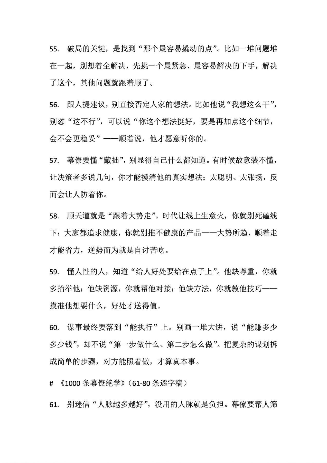 目录图