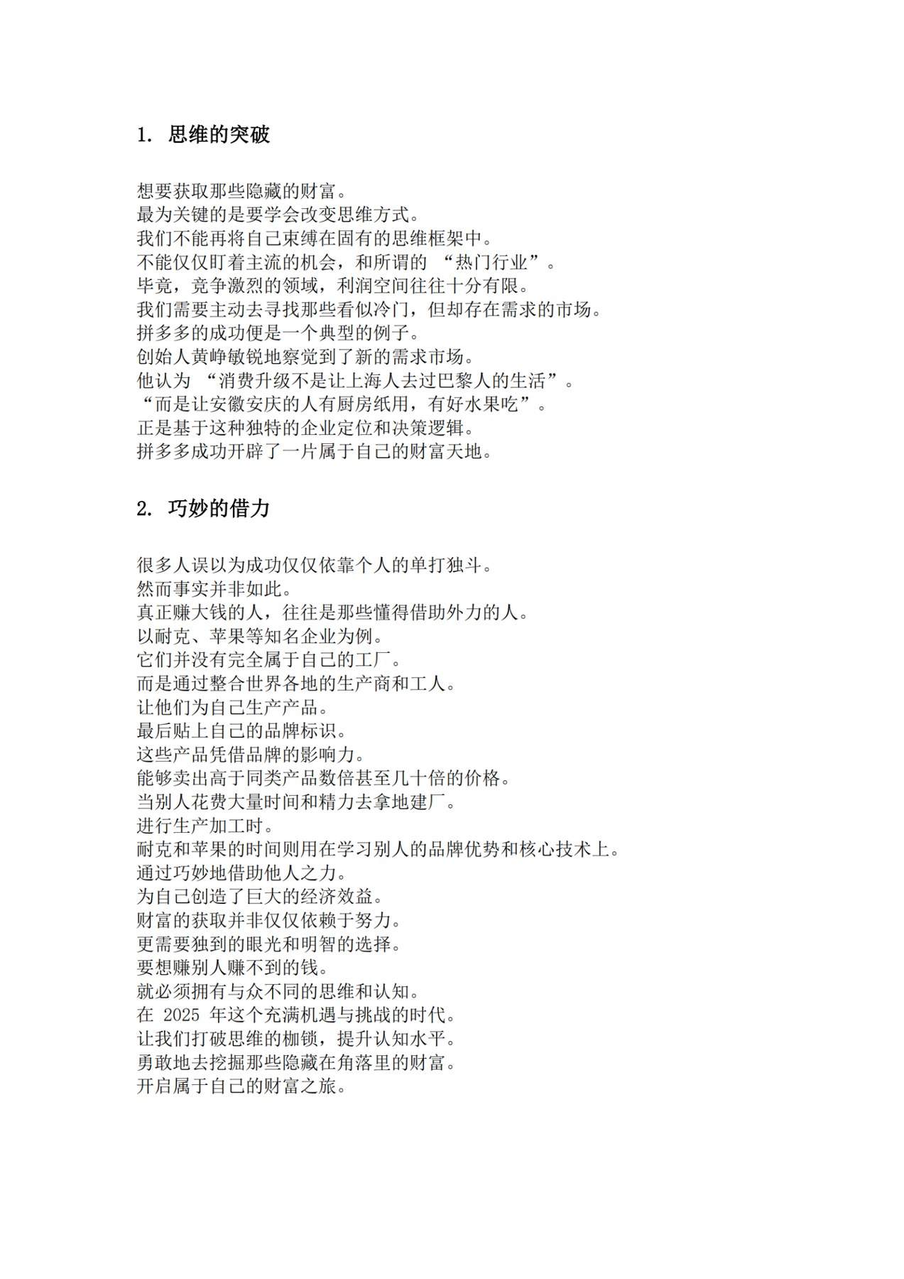 目录图