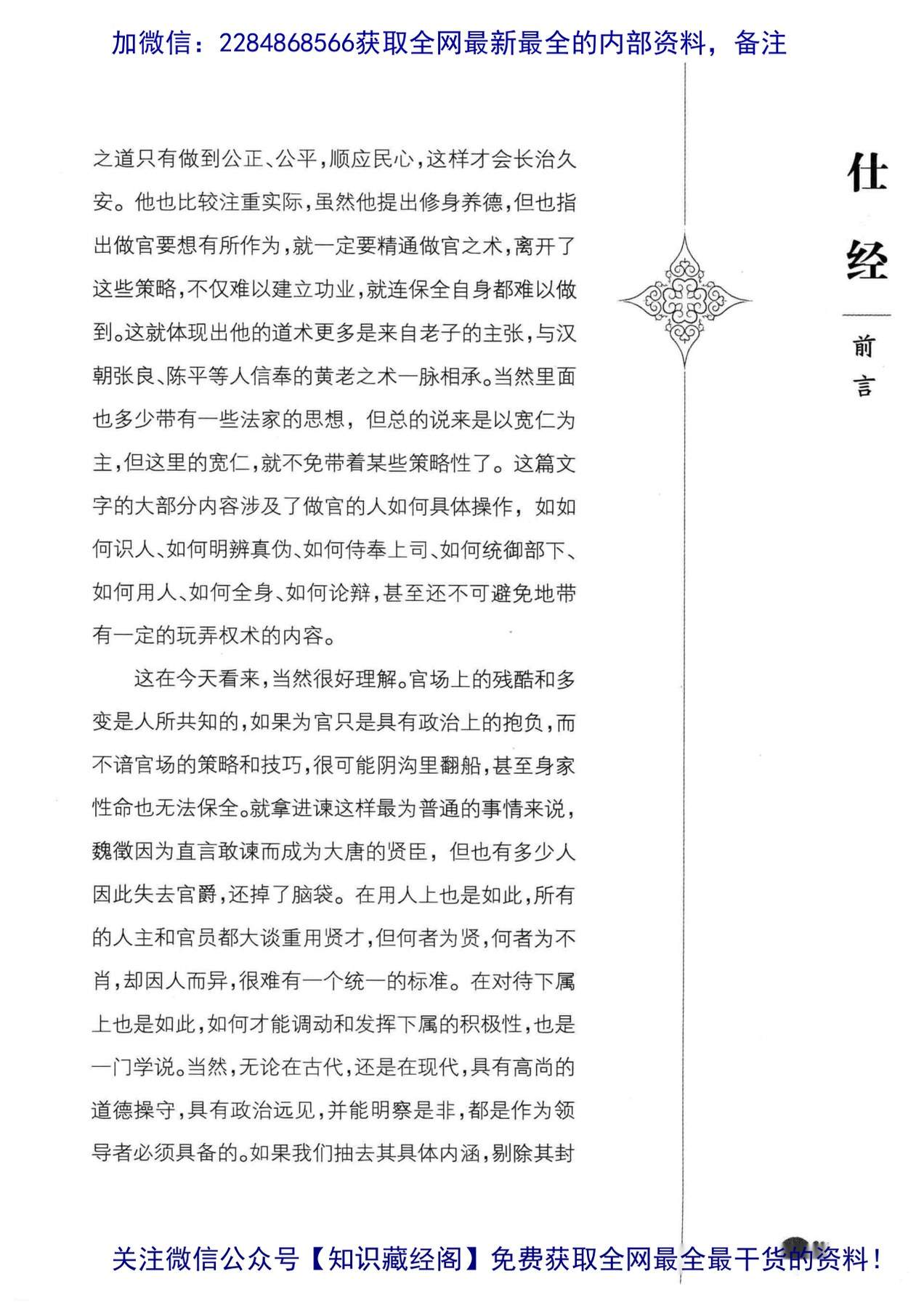 目录图