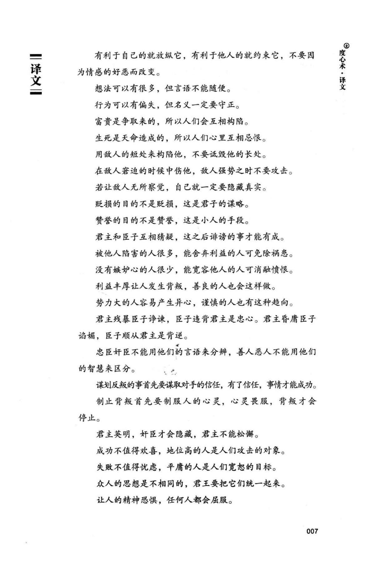 目录图