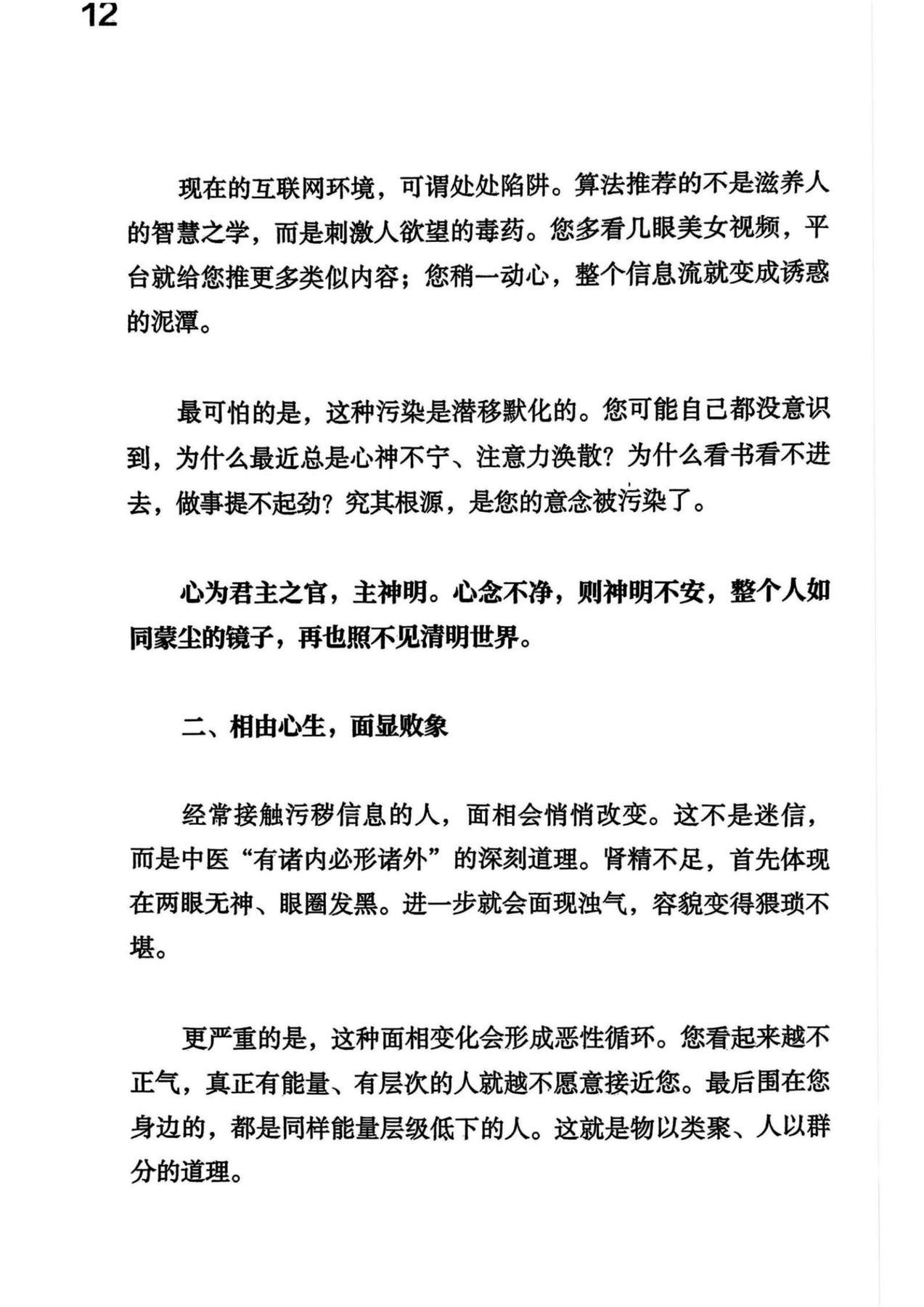 目录图