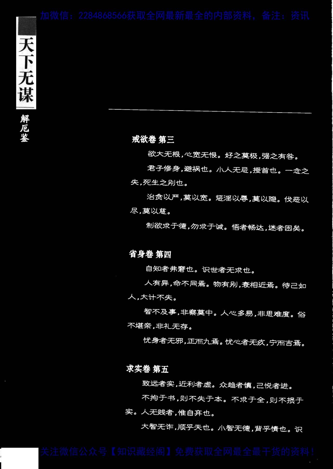 目录图
