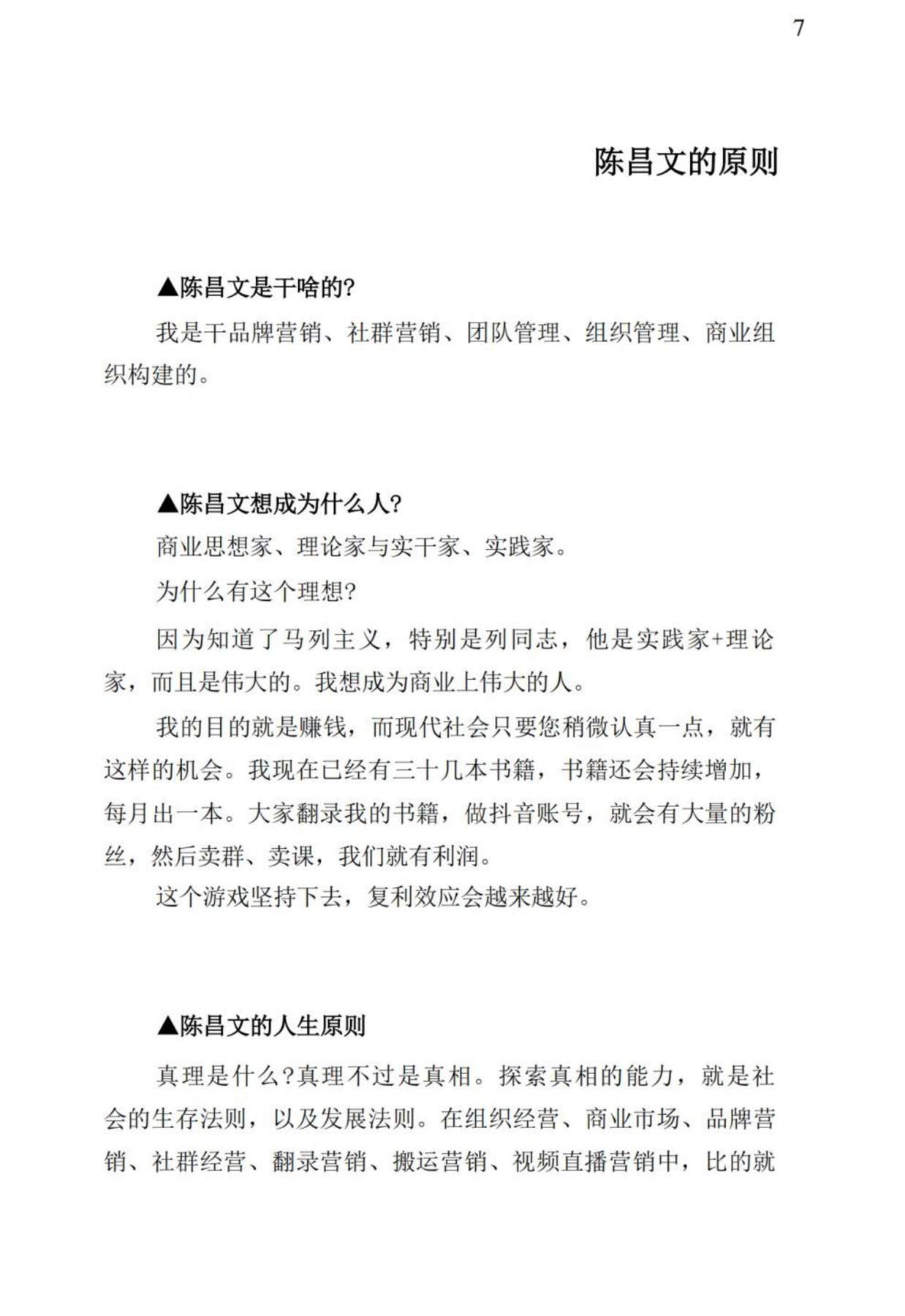 目录图