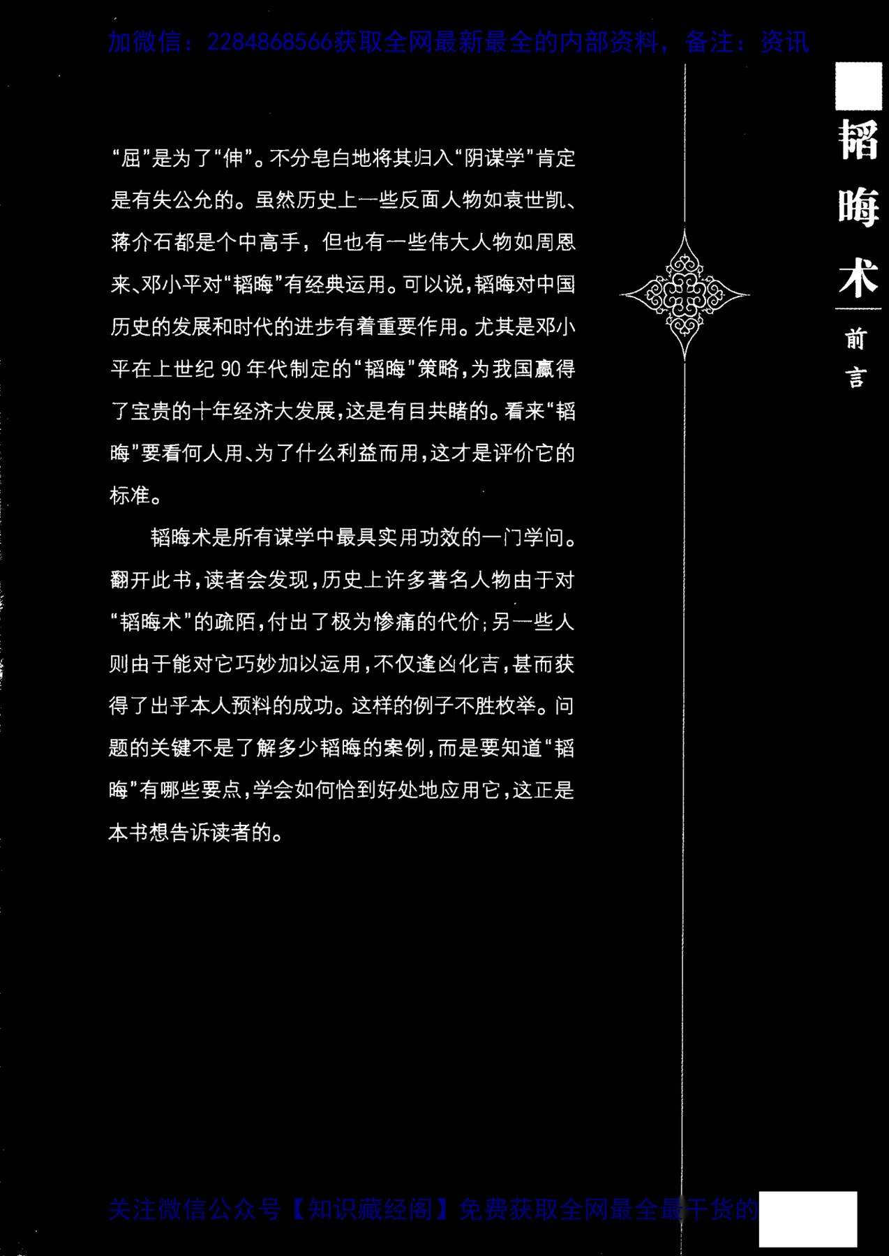 目录图