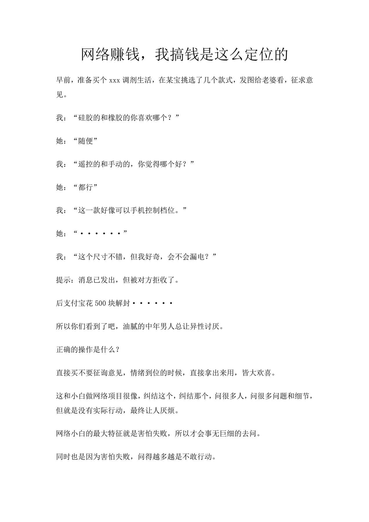 目录图