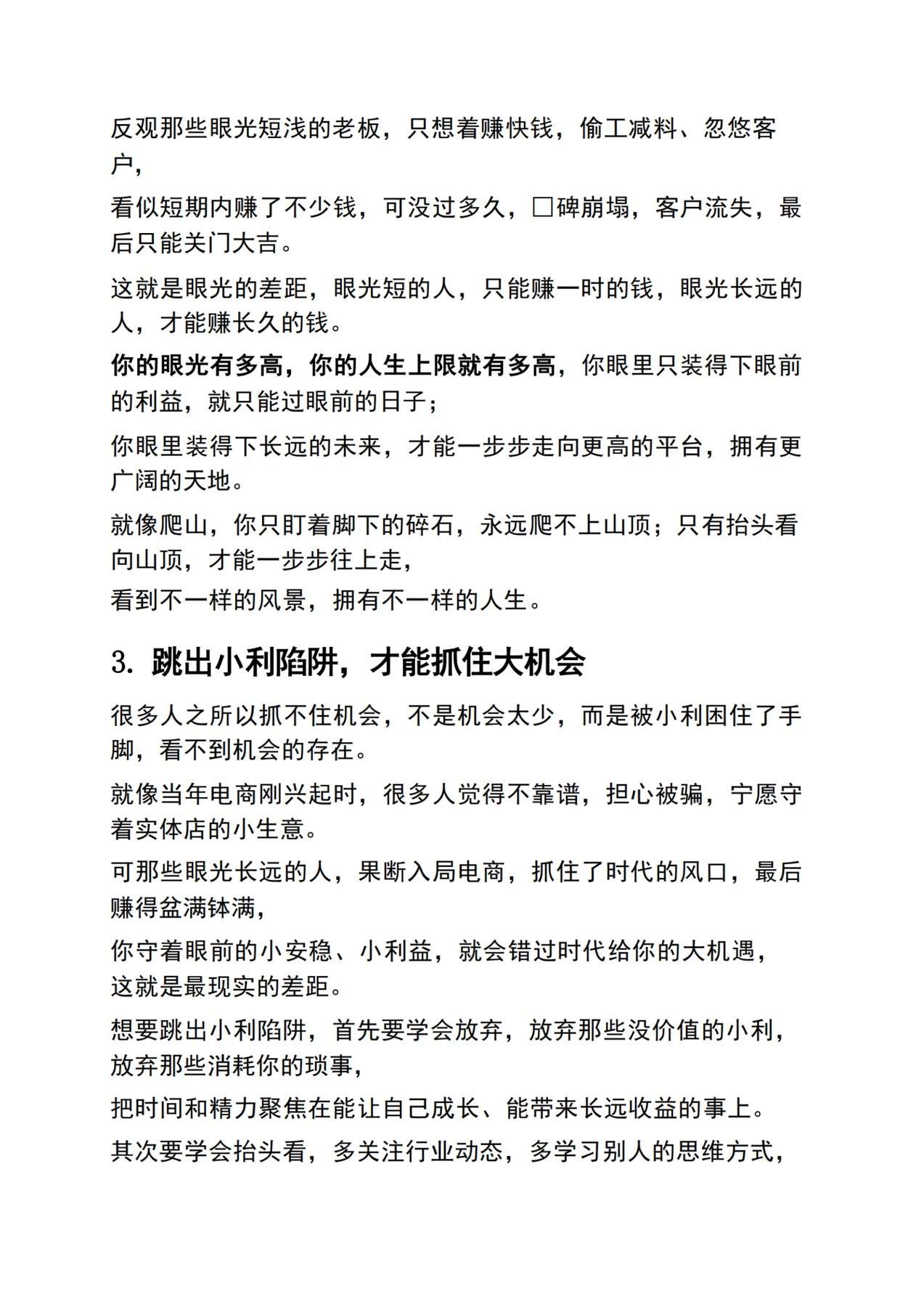 目录图