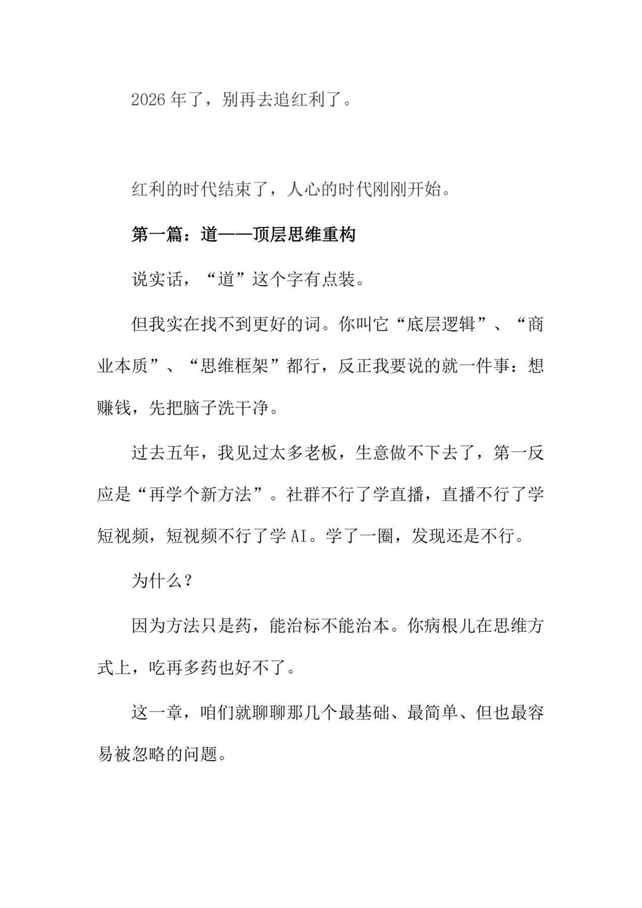 目录图