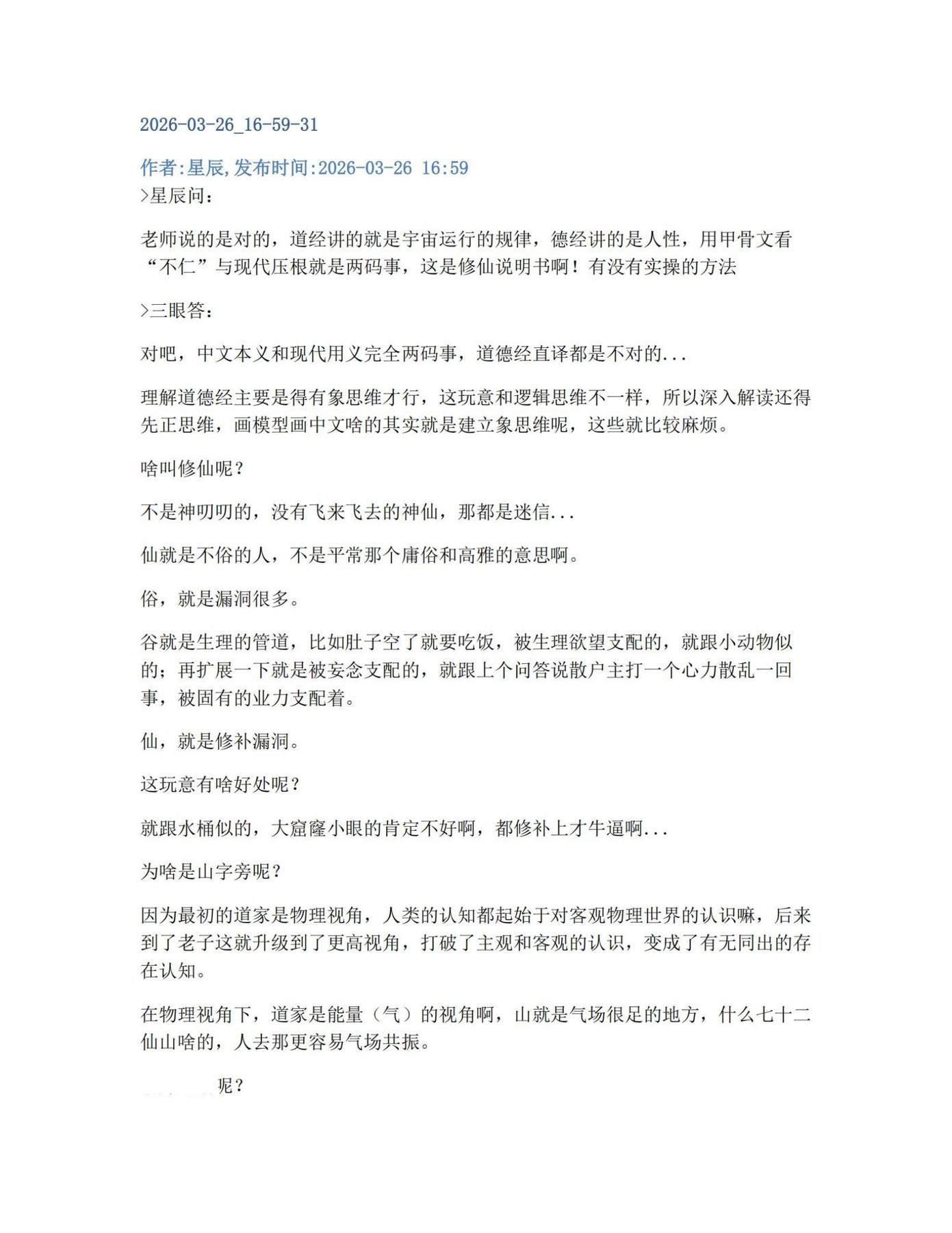 目录图