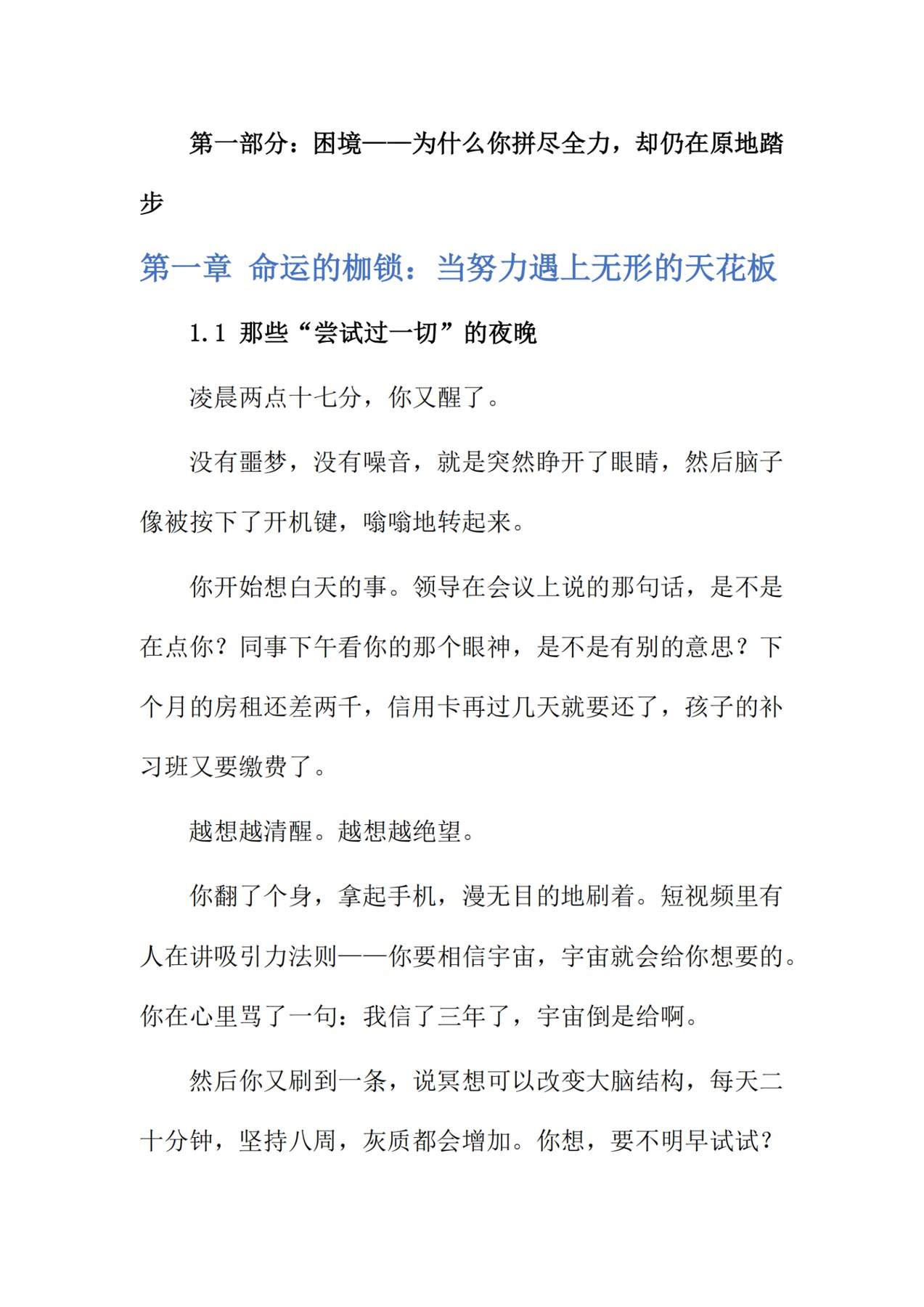 目录图