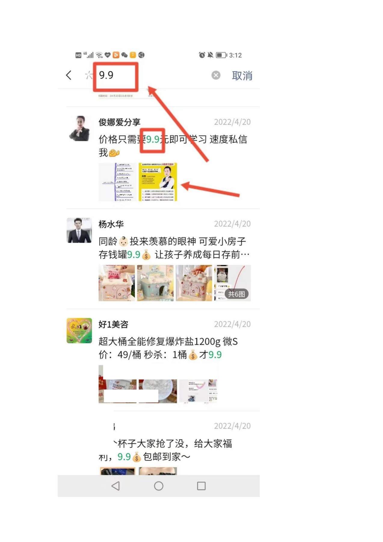 目录图