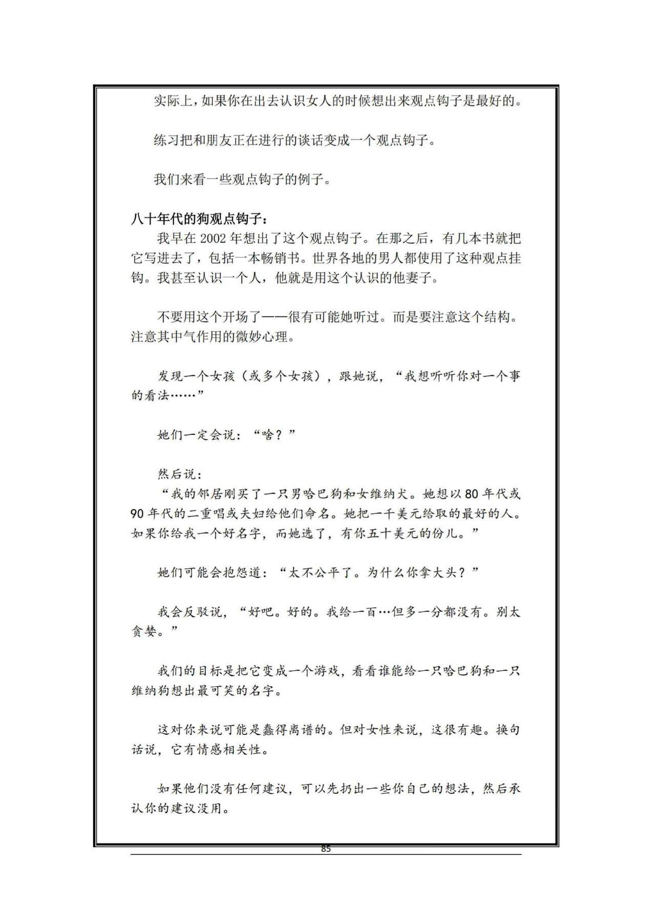 目录图