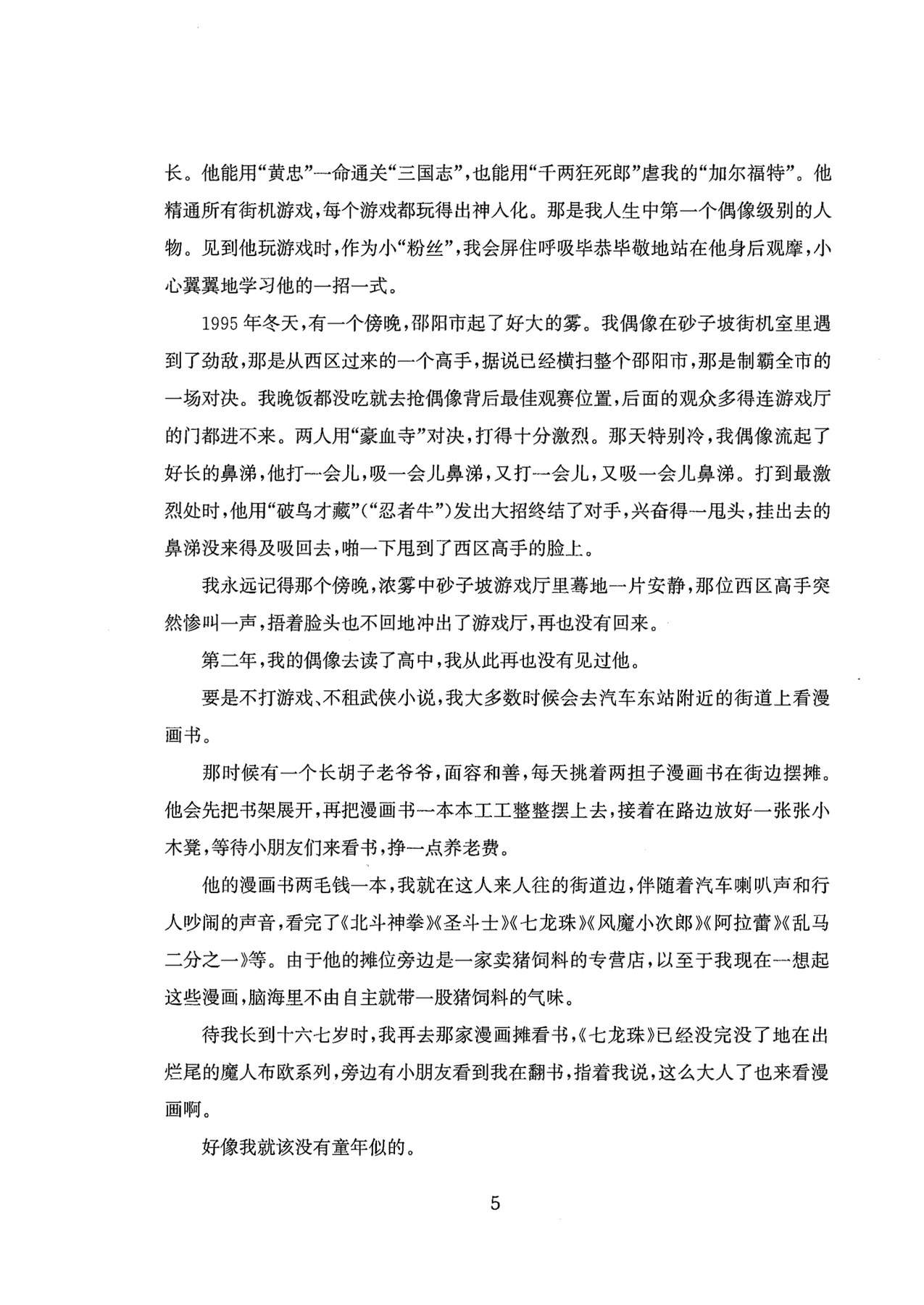 目录图