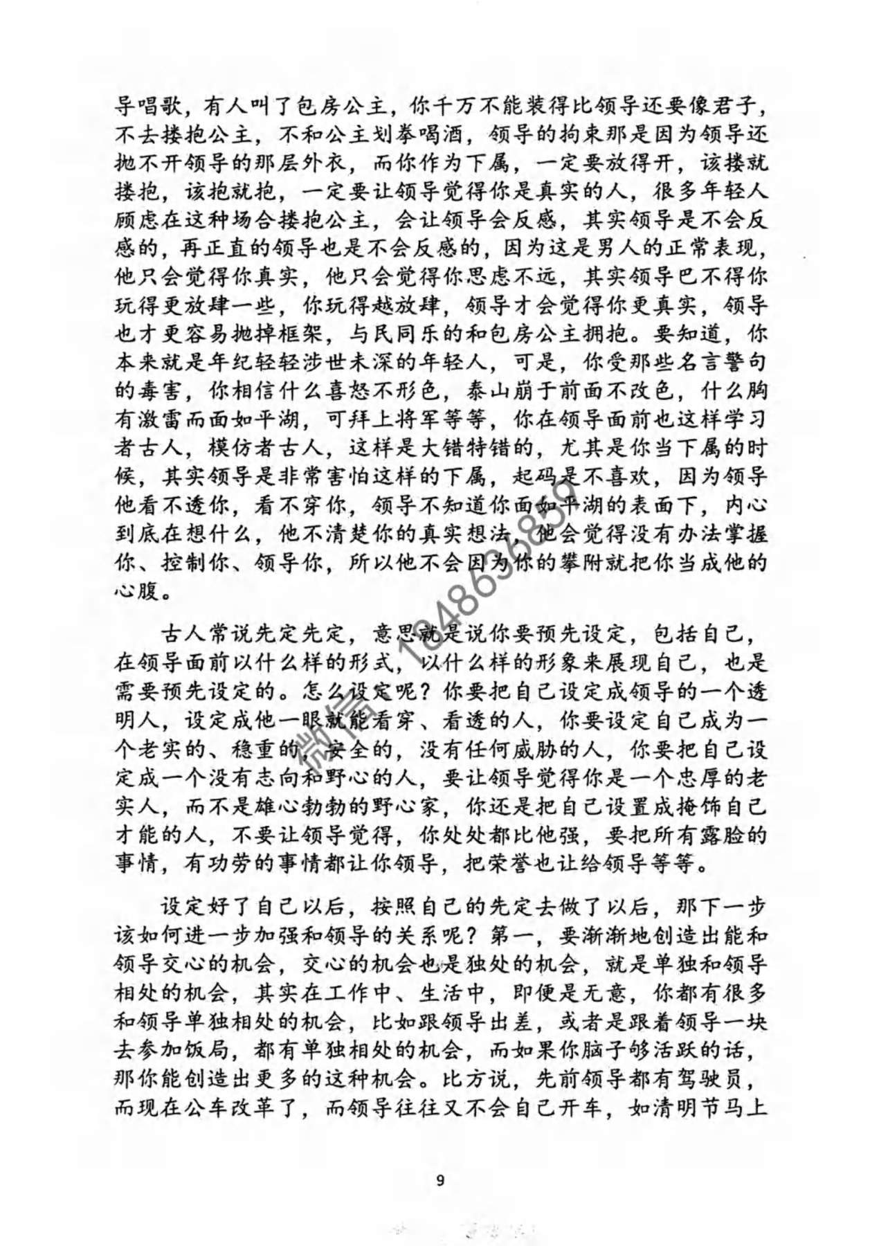 目录图