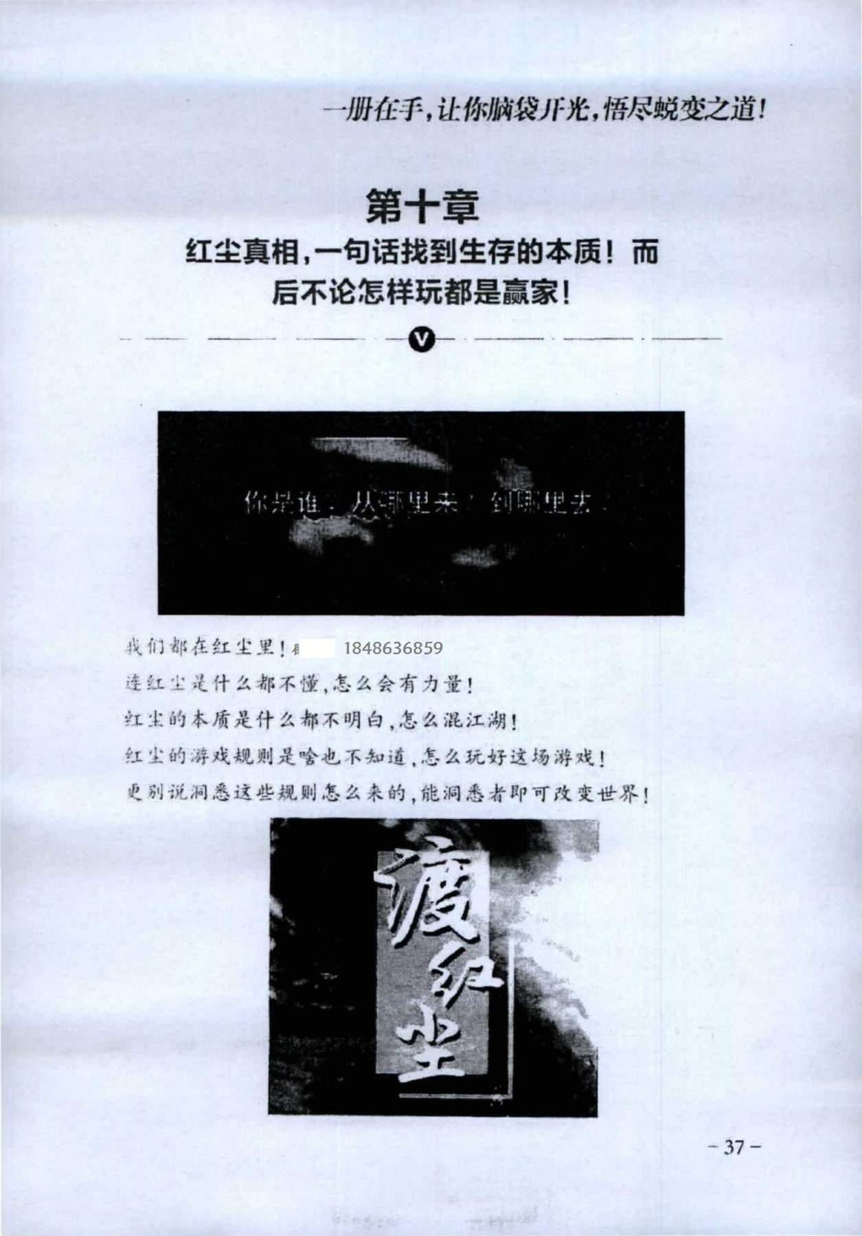 目录图