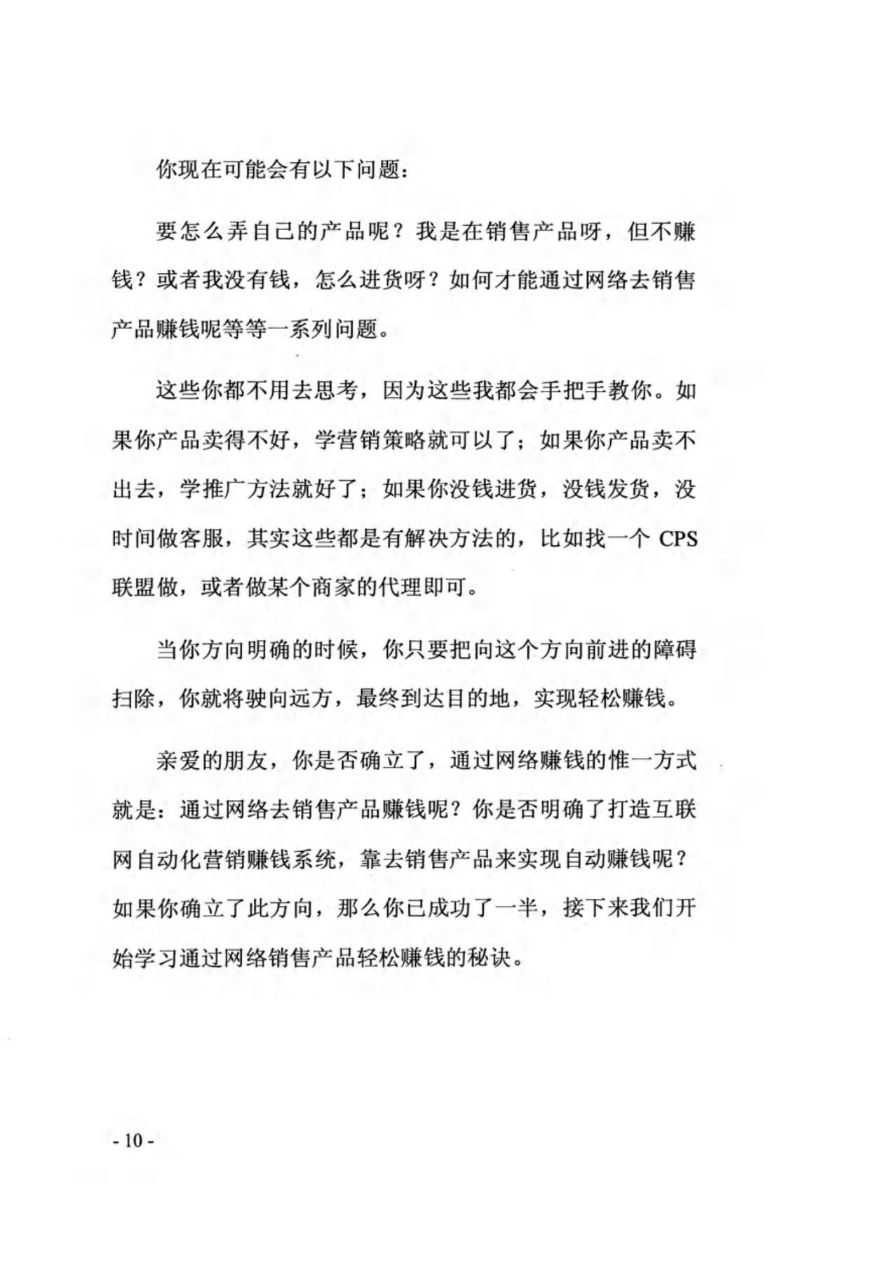 目录图