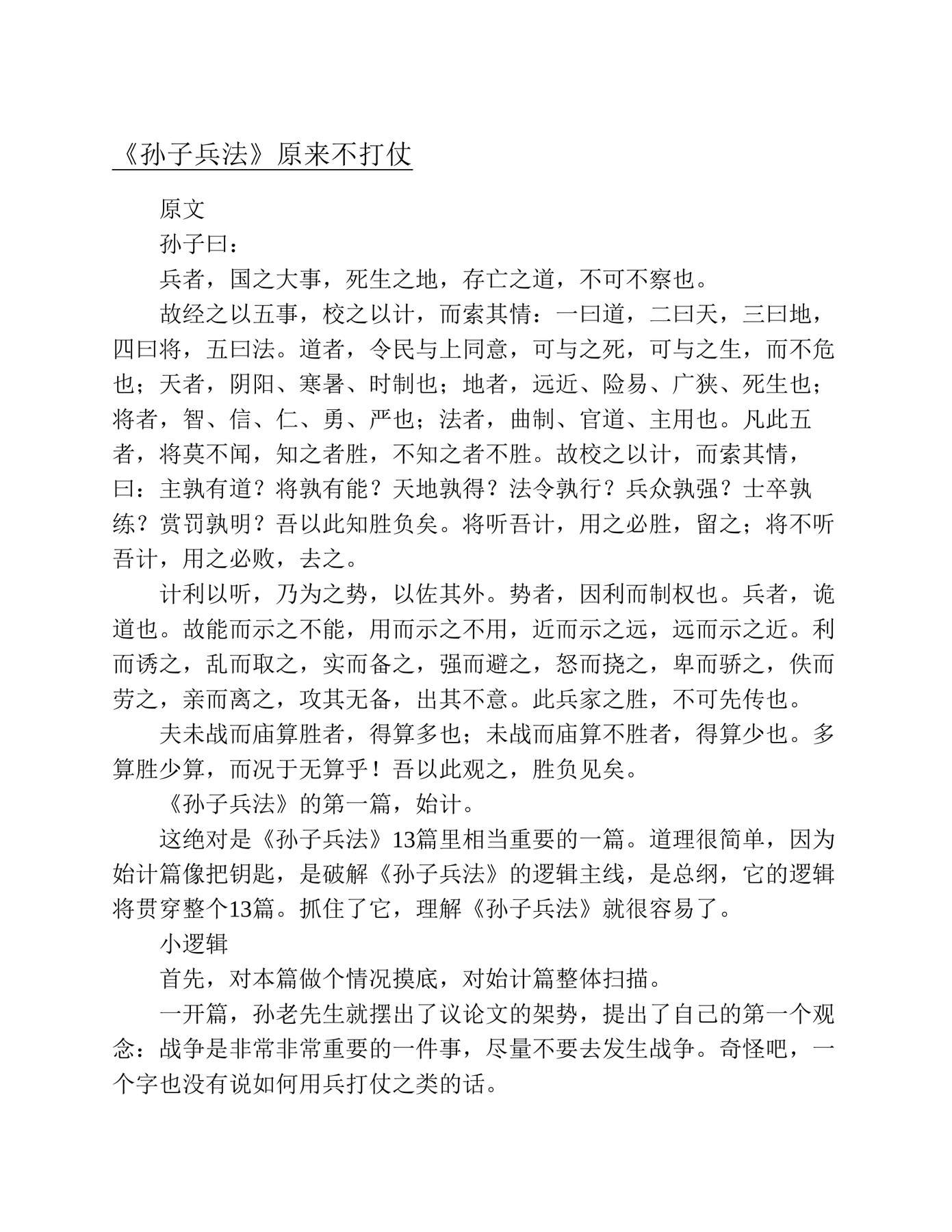 目录图