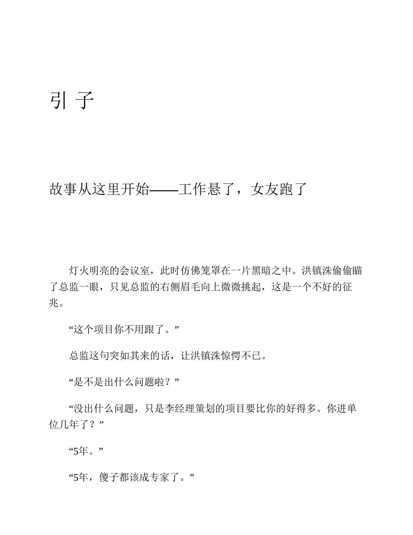 目录图