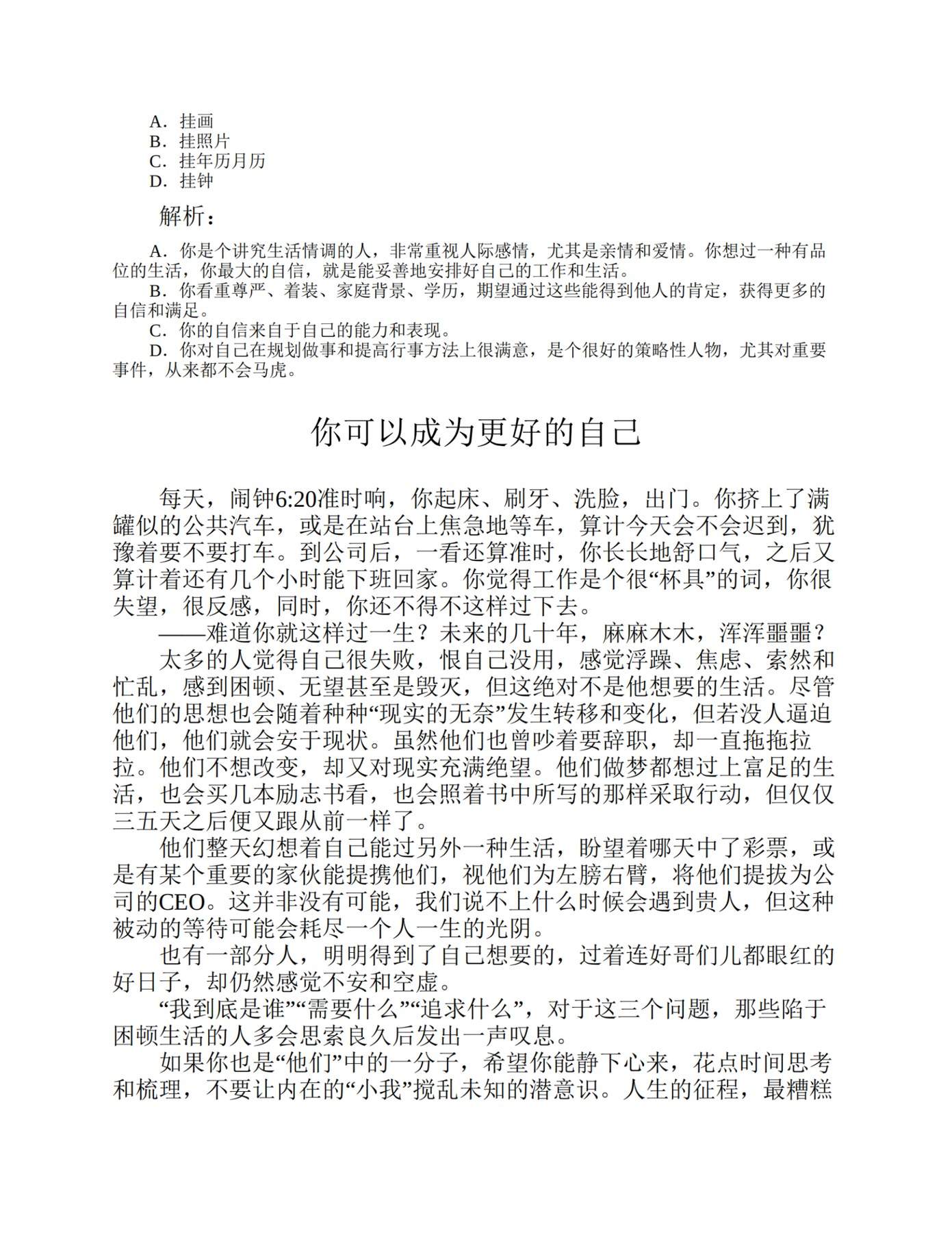 目录图
