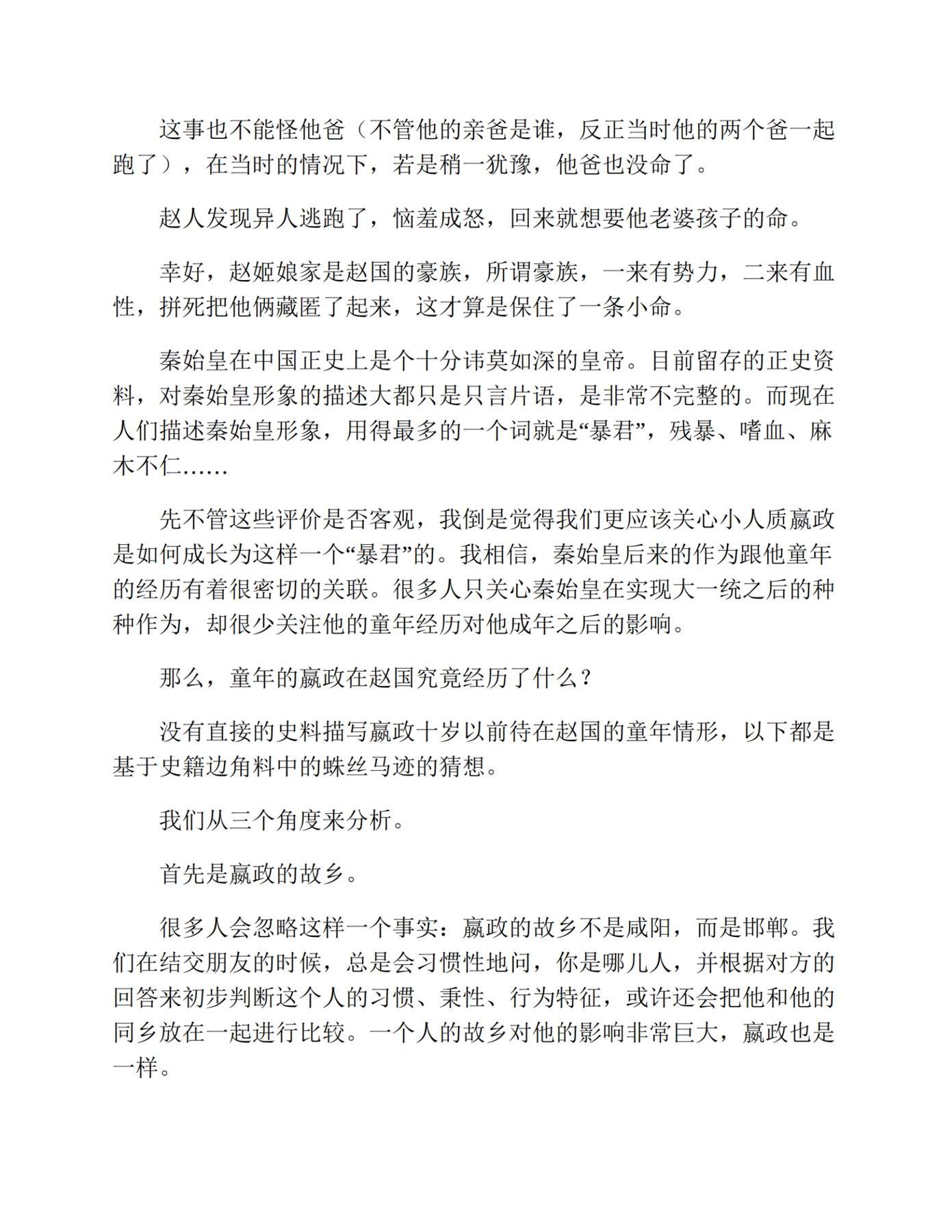 目录图