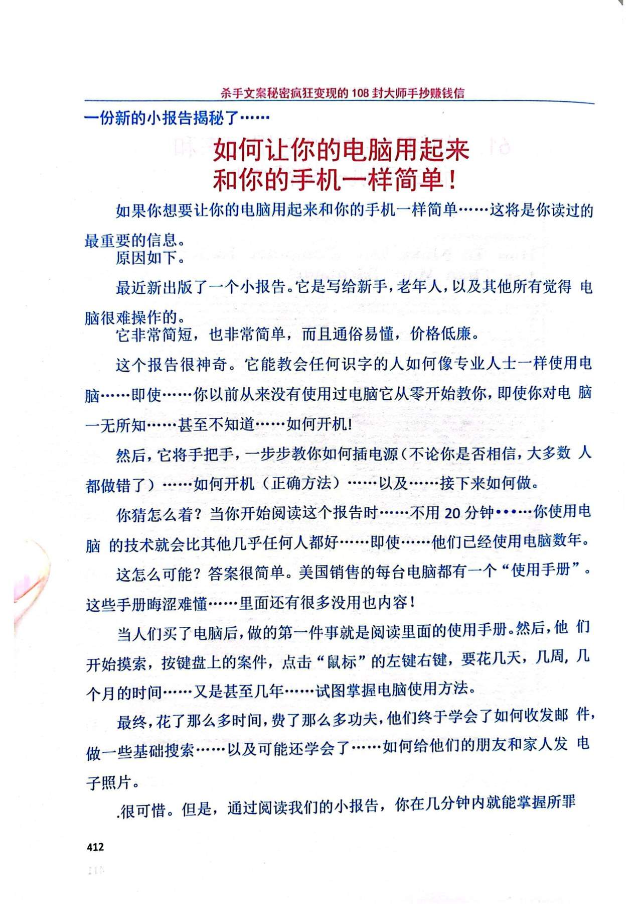 目录图