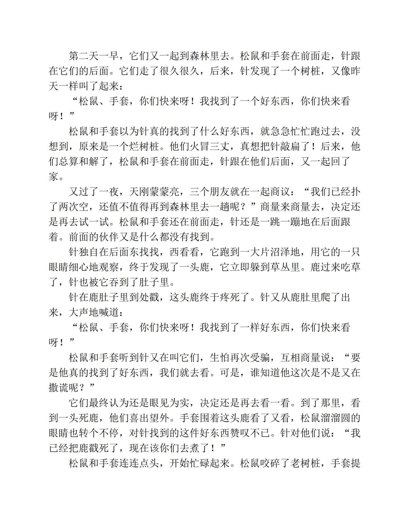 目录图