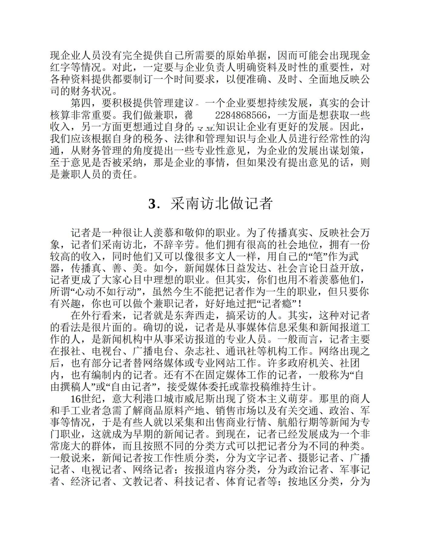 目录图