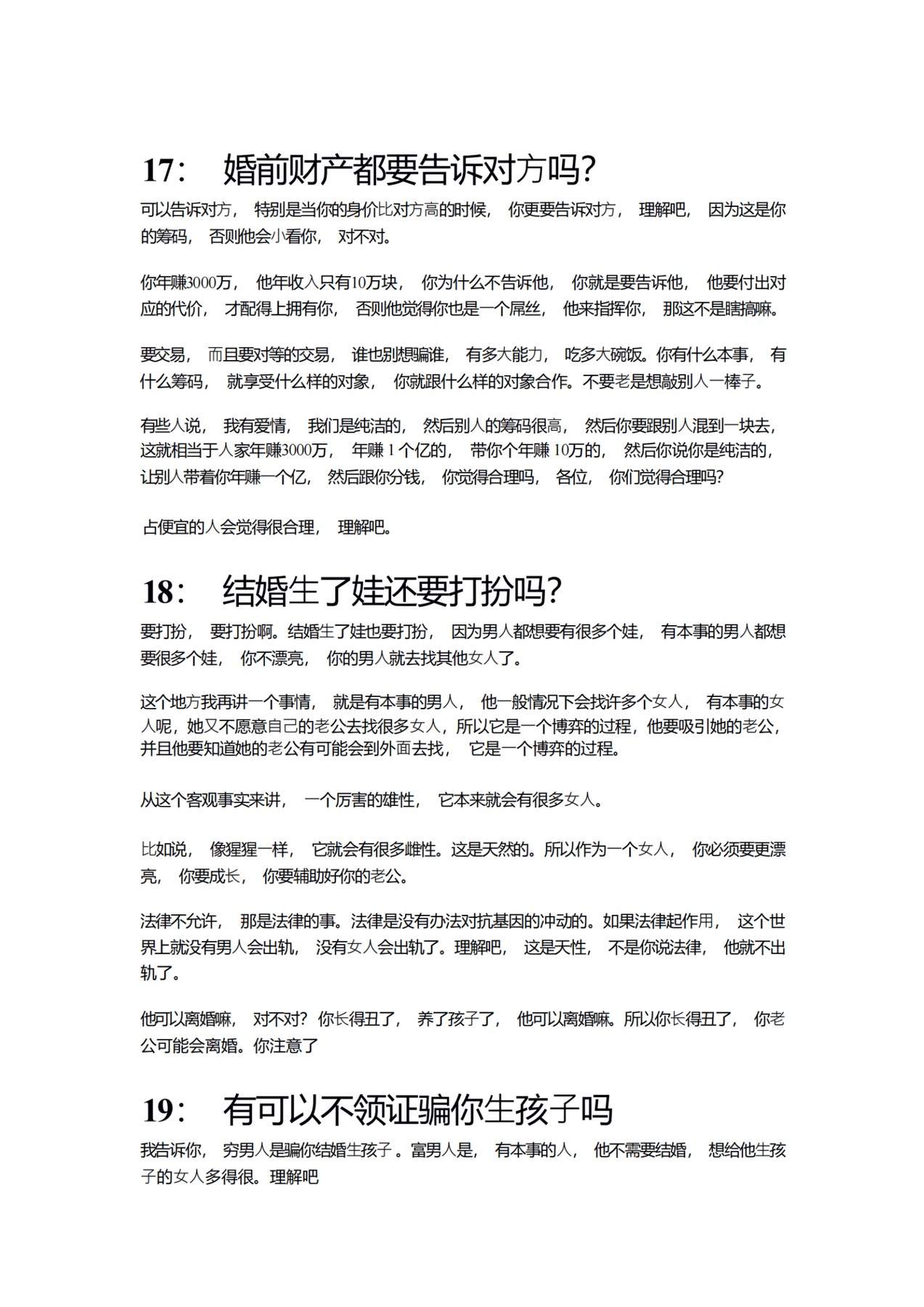 目录图