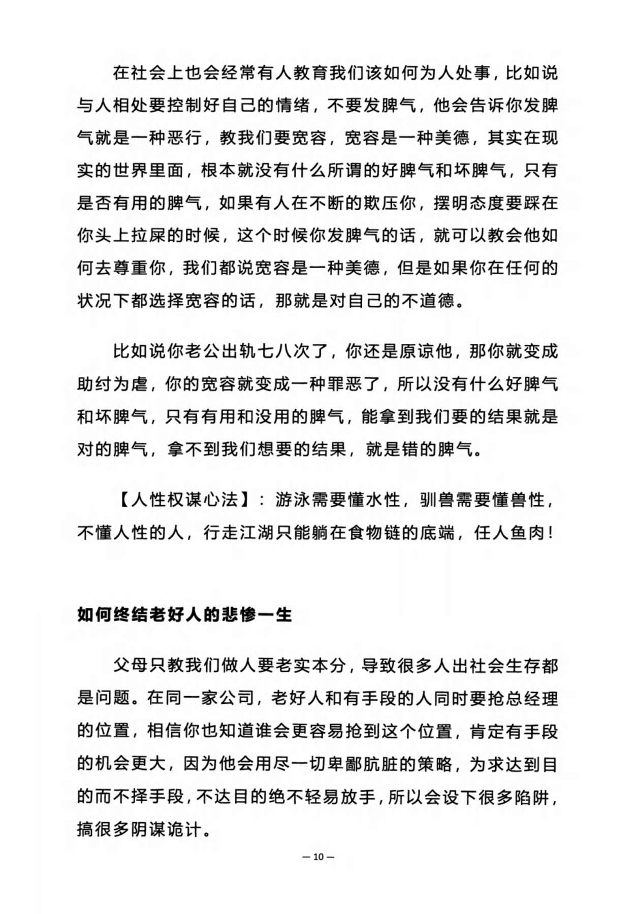 目录图