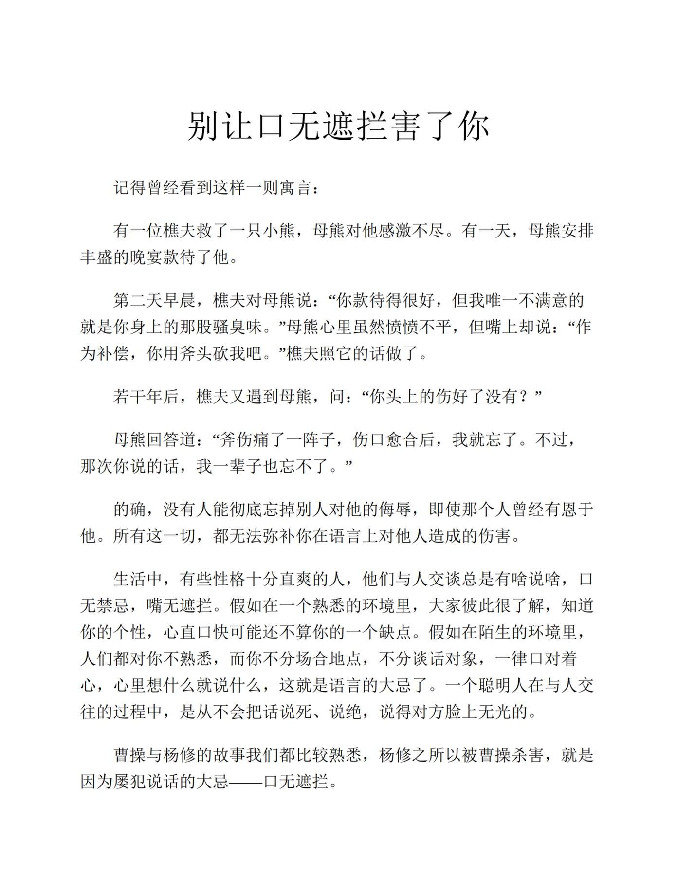目录图