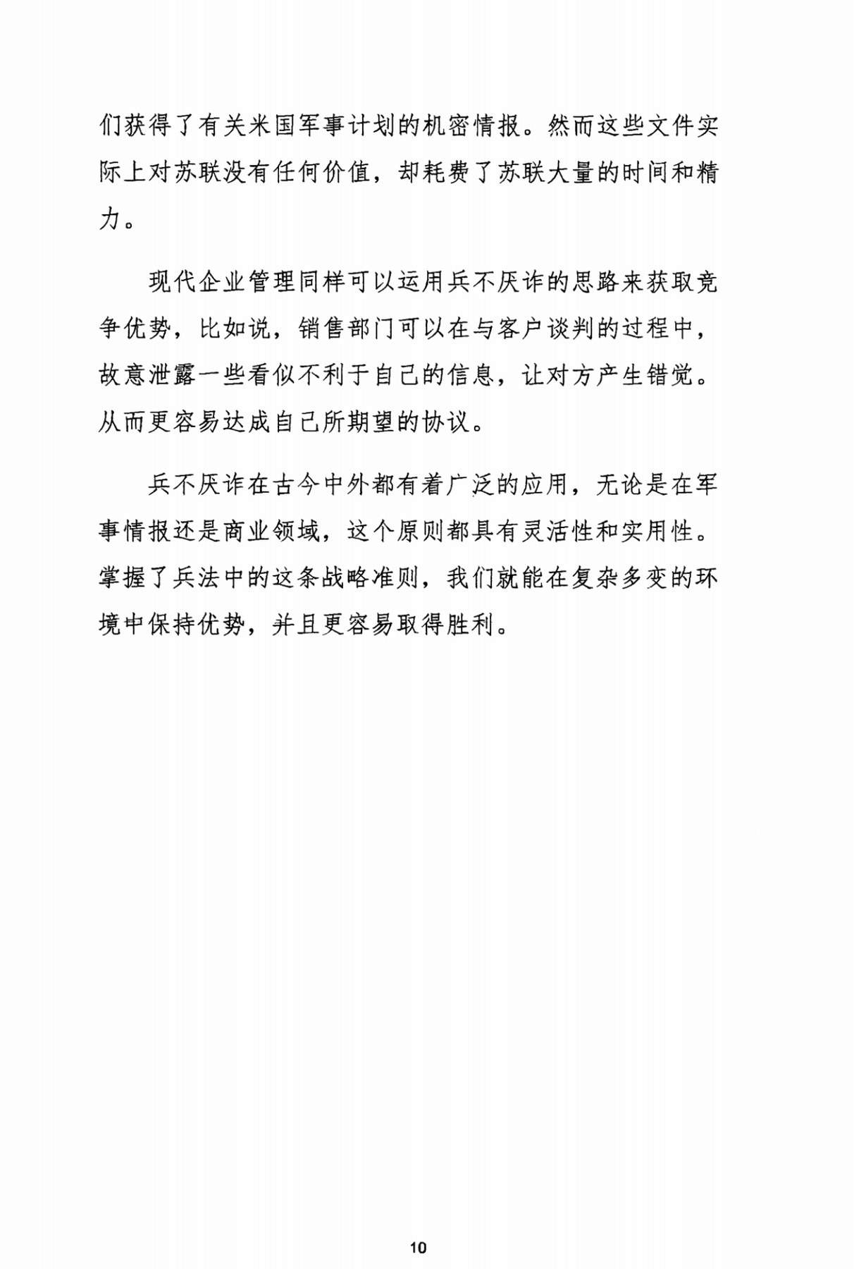 目录图