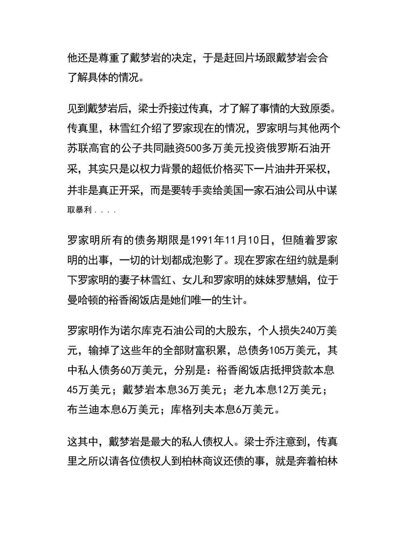 目录图