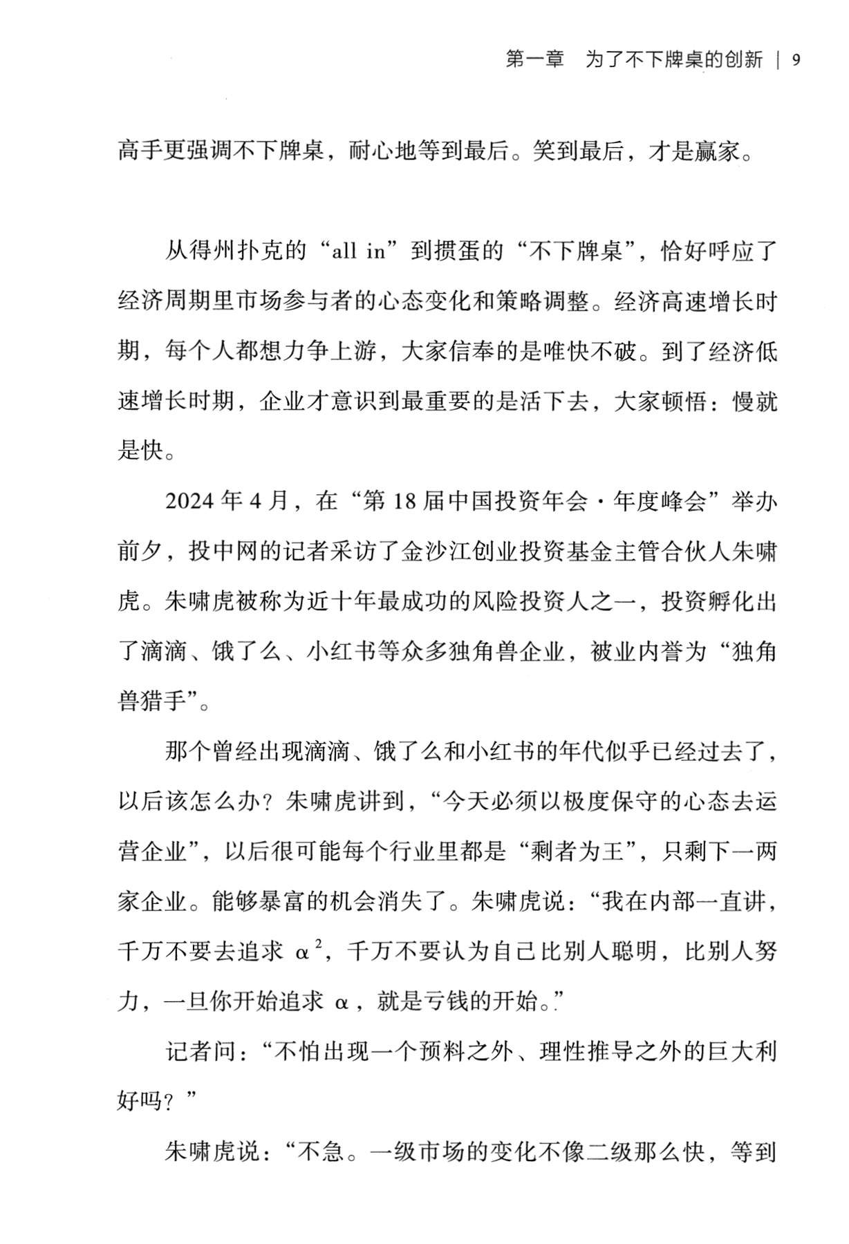 目录图