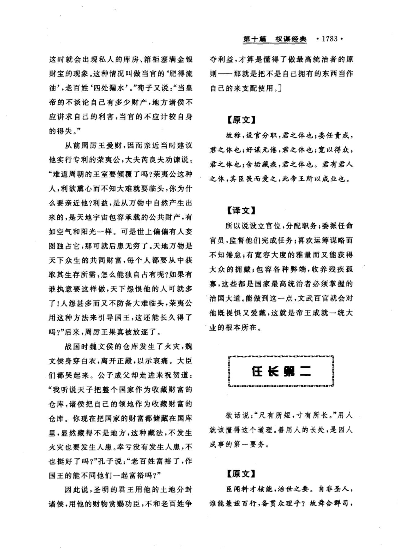 目录图