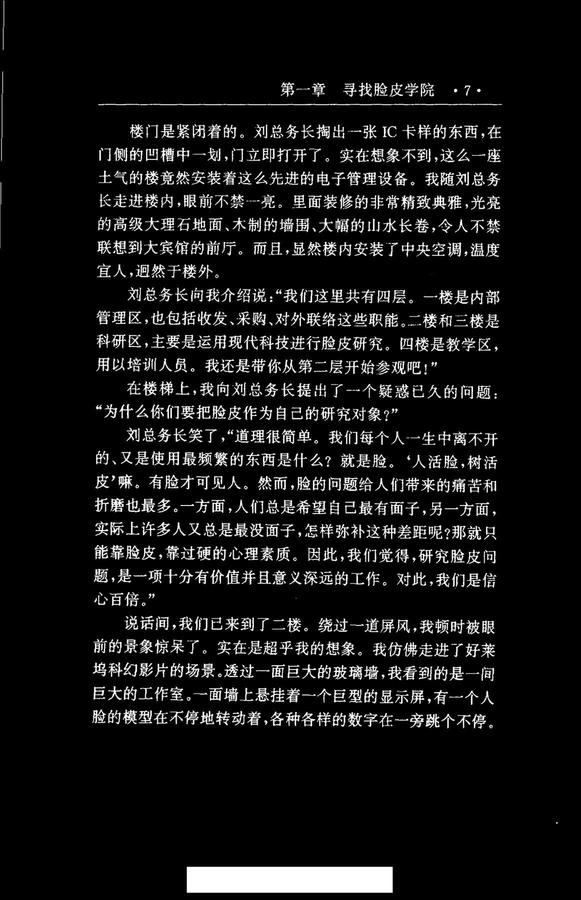 目录图