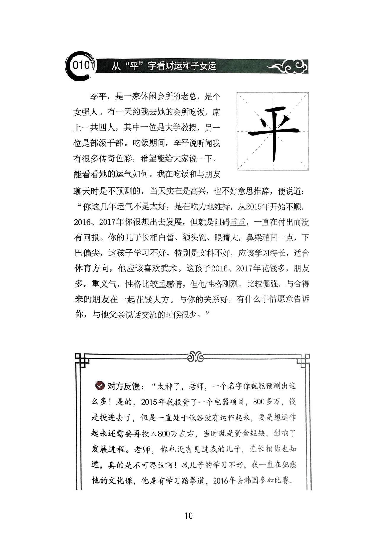 目录图