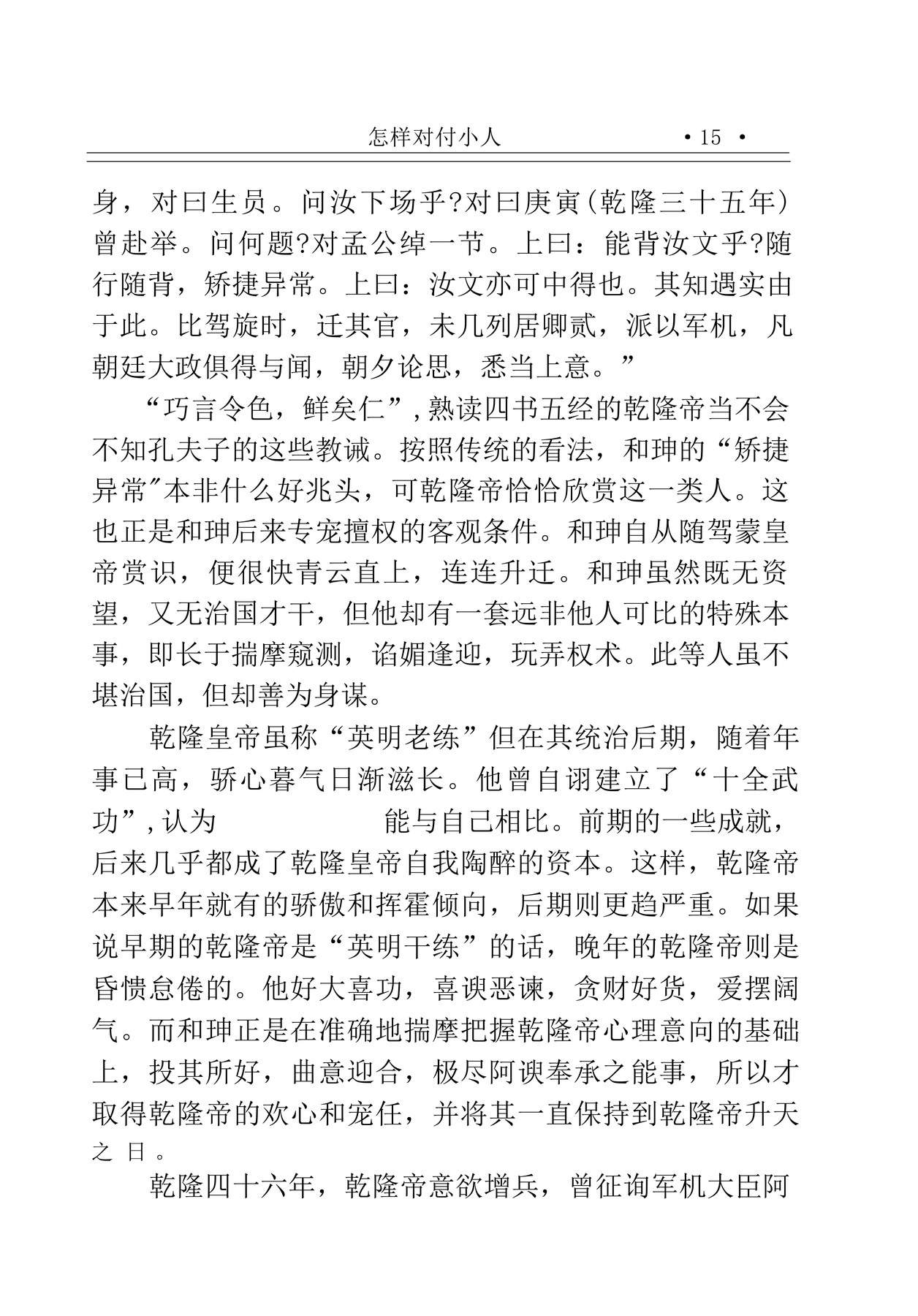 目录图