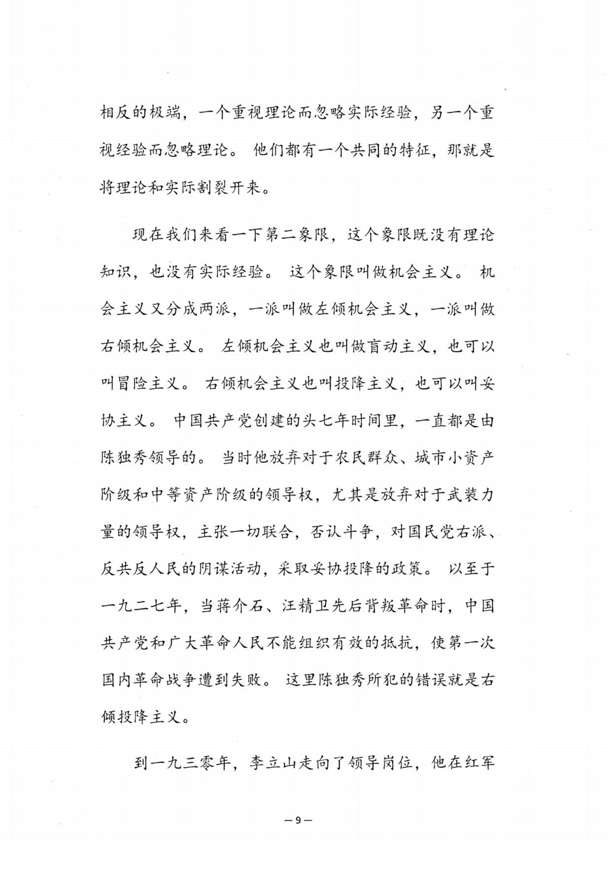 目录图