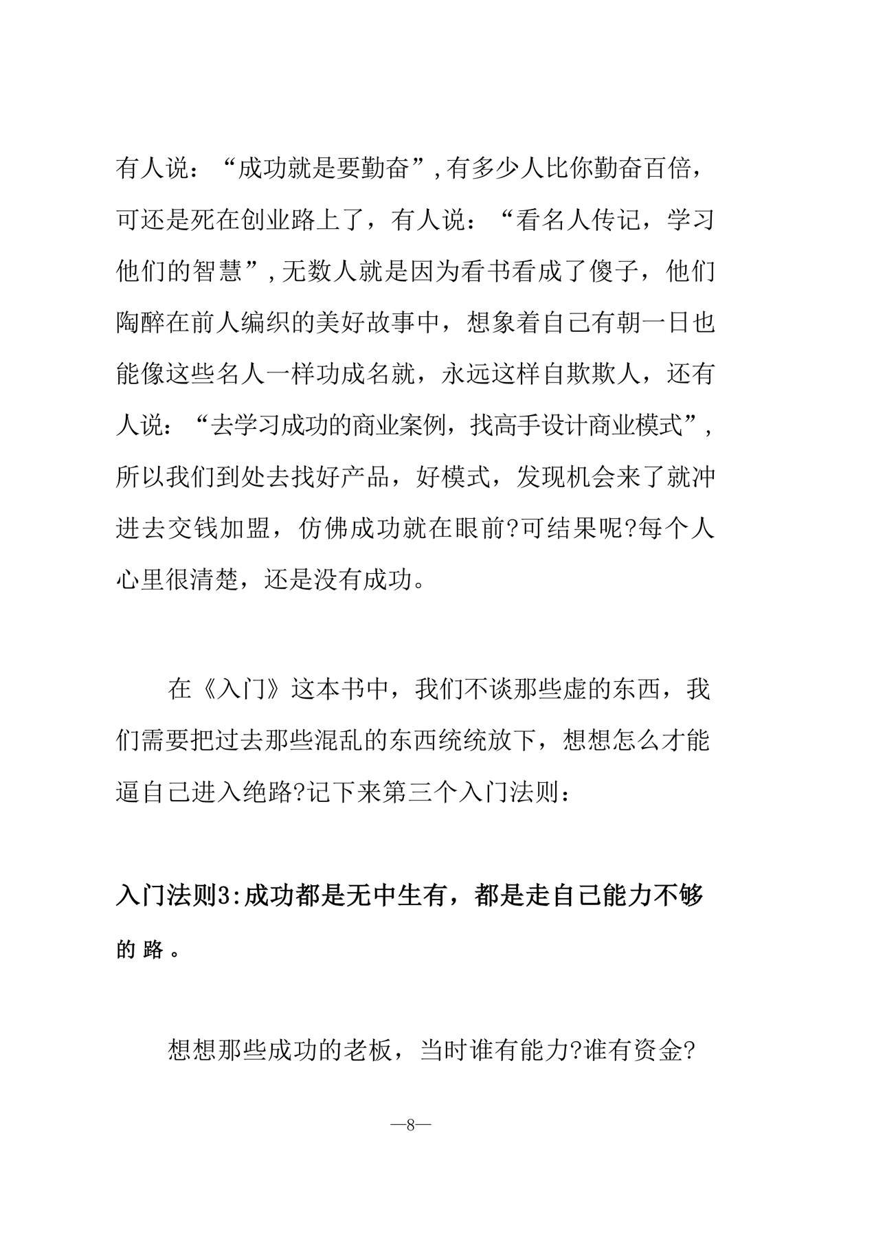 目录图