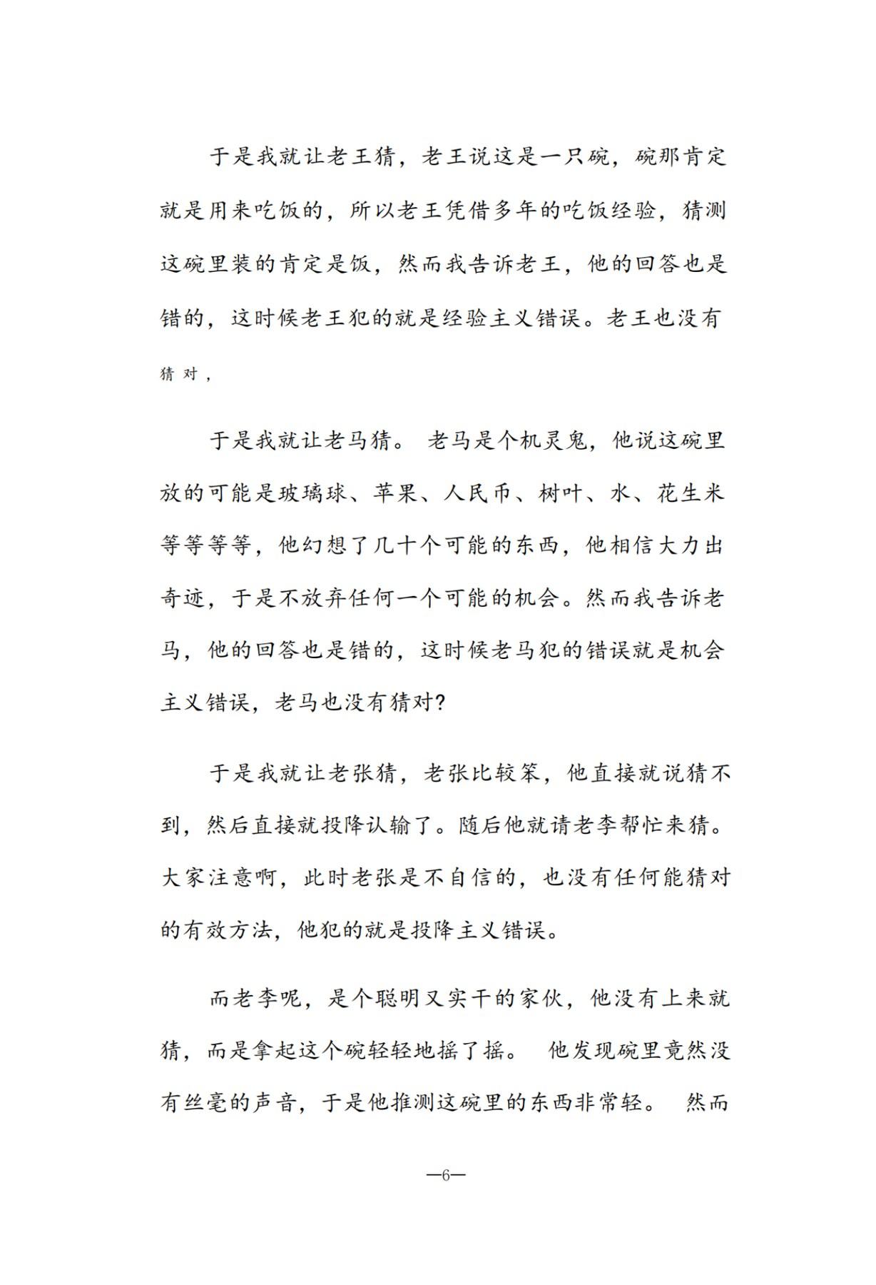 目录图