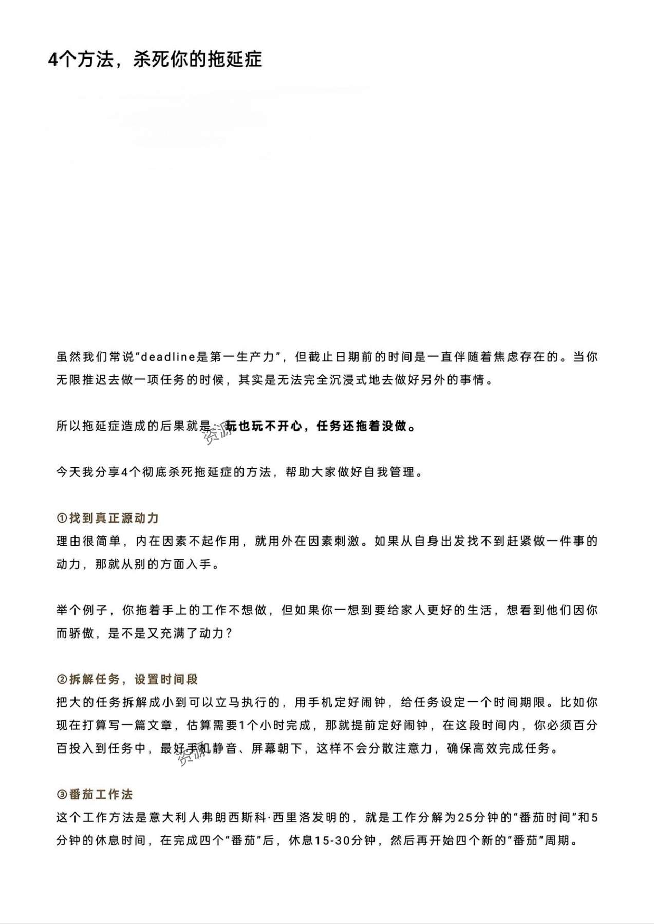 目录图